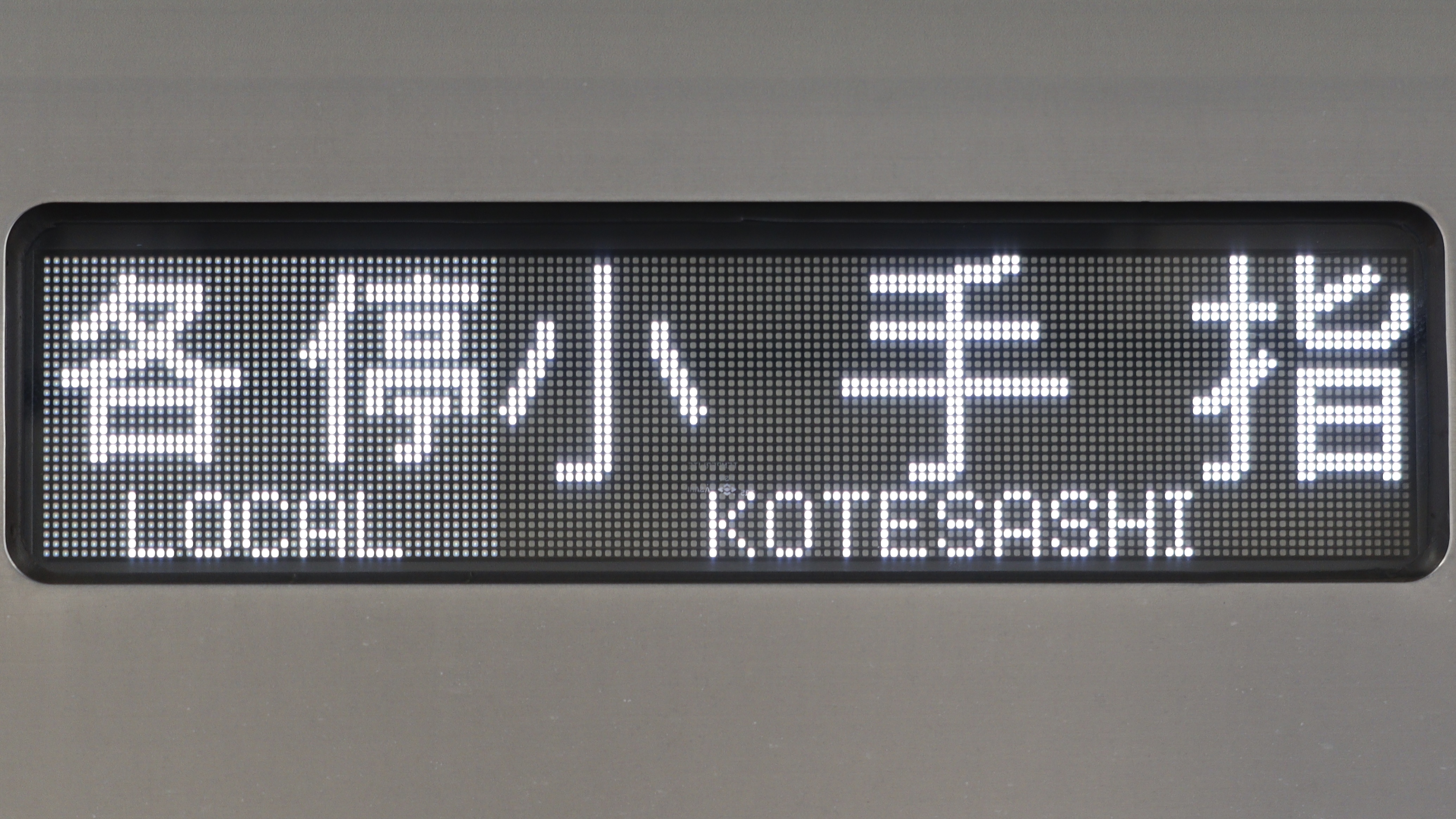 西武鉄道2000系・20000系 側面フルカラーLED行先表示 : 緑石英の礬素