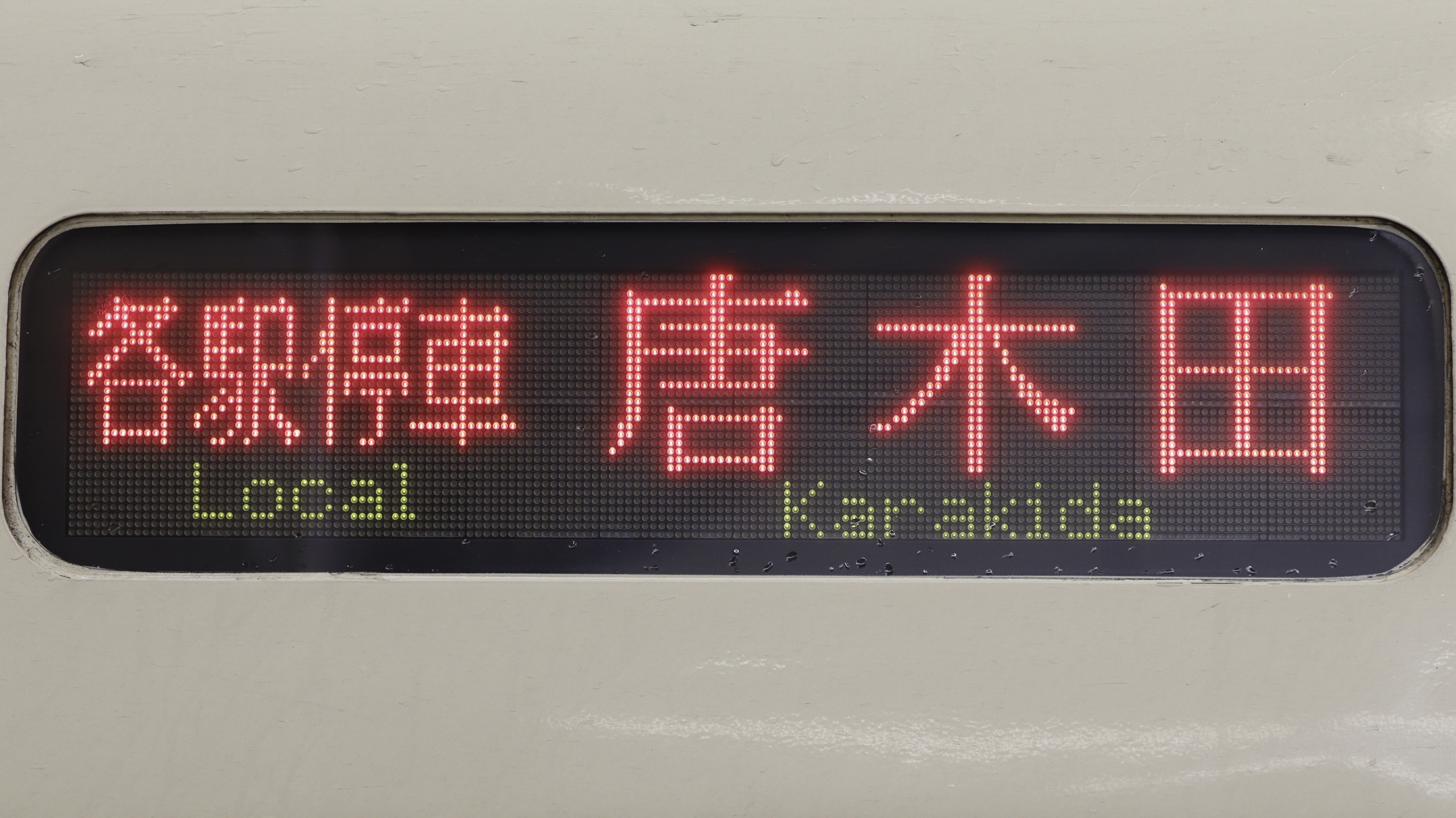 【小田急電鉄】 準急 鉄道プレート 表示板 運行標識板 運行表示板 小田急電鉄】 準急 鉄道プレート 表示板 運行標識板 運行表示板