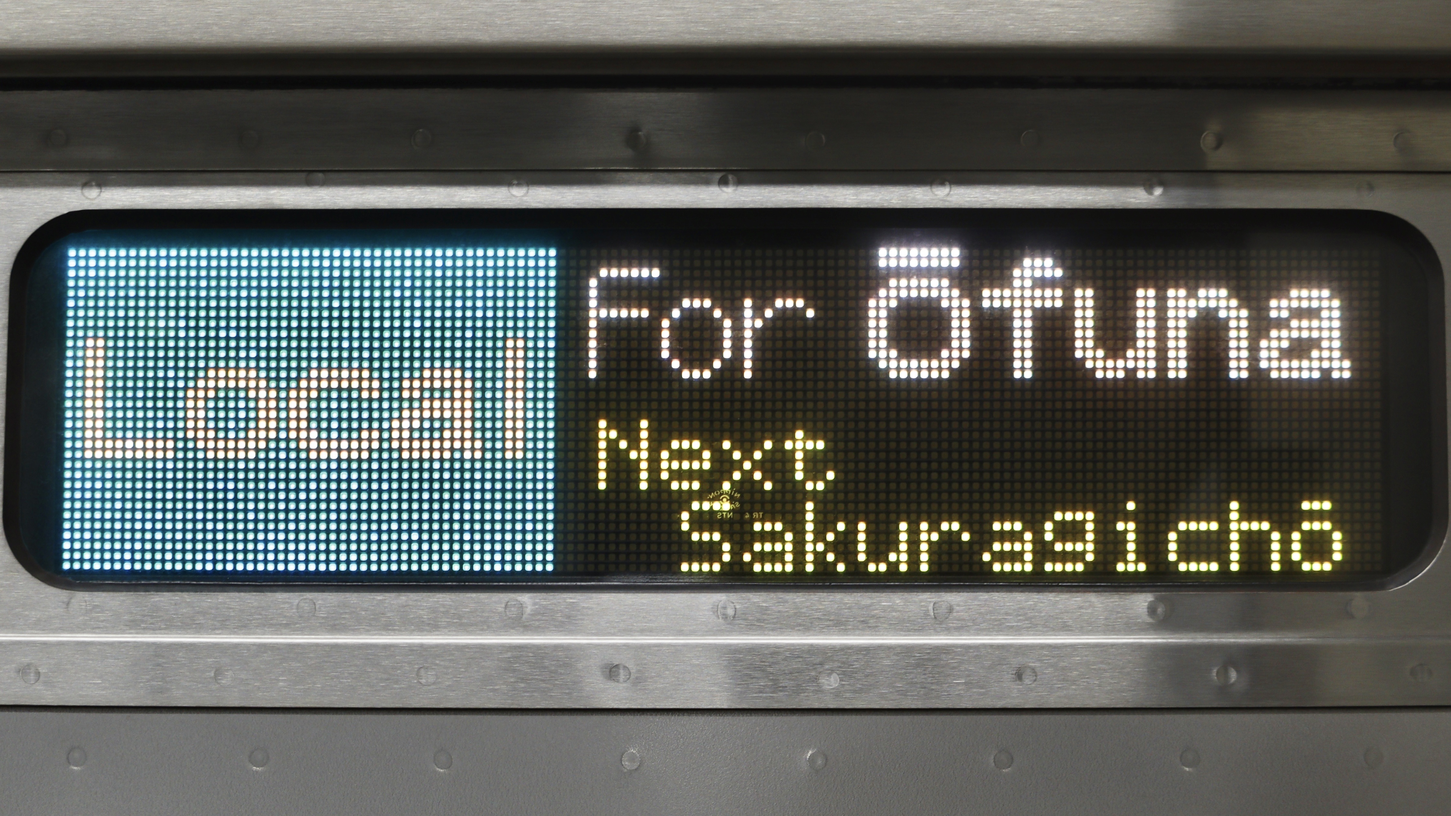 行先表示板 51oeQngQ+3L._UF350,350_QL50_.jpg