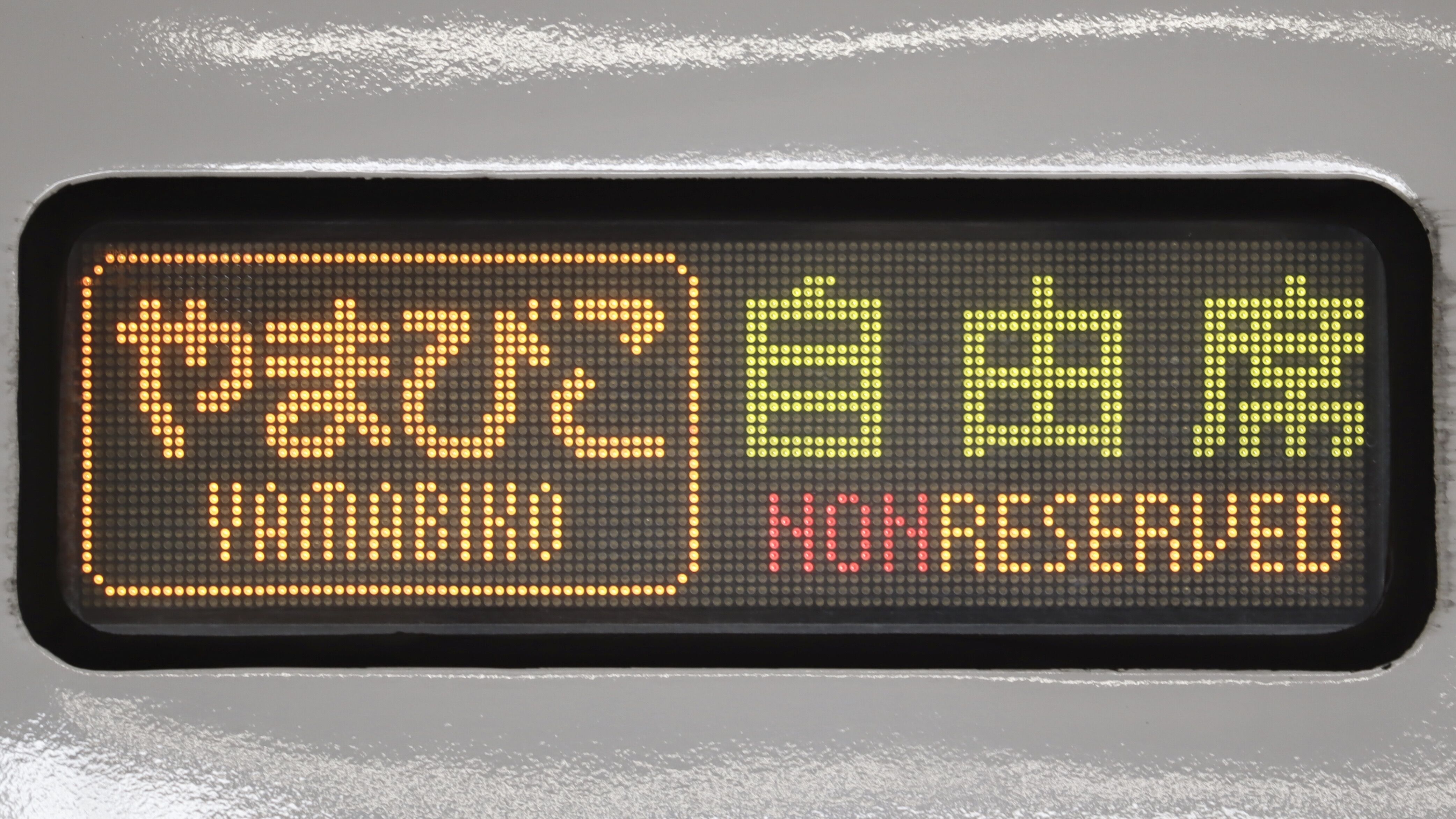 緑石英の礬素 : JR東日本E3系 3色LED行先表示