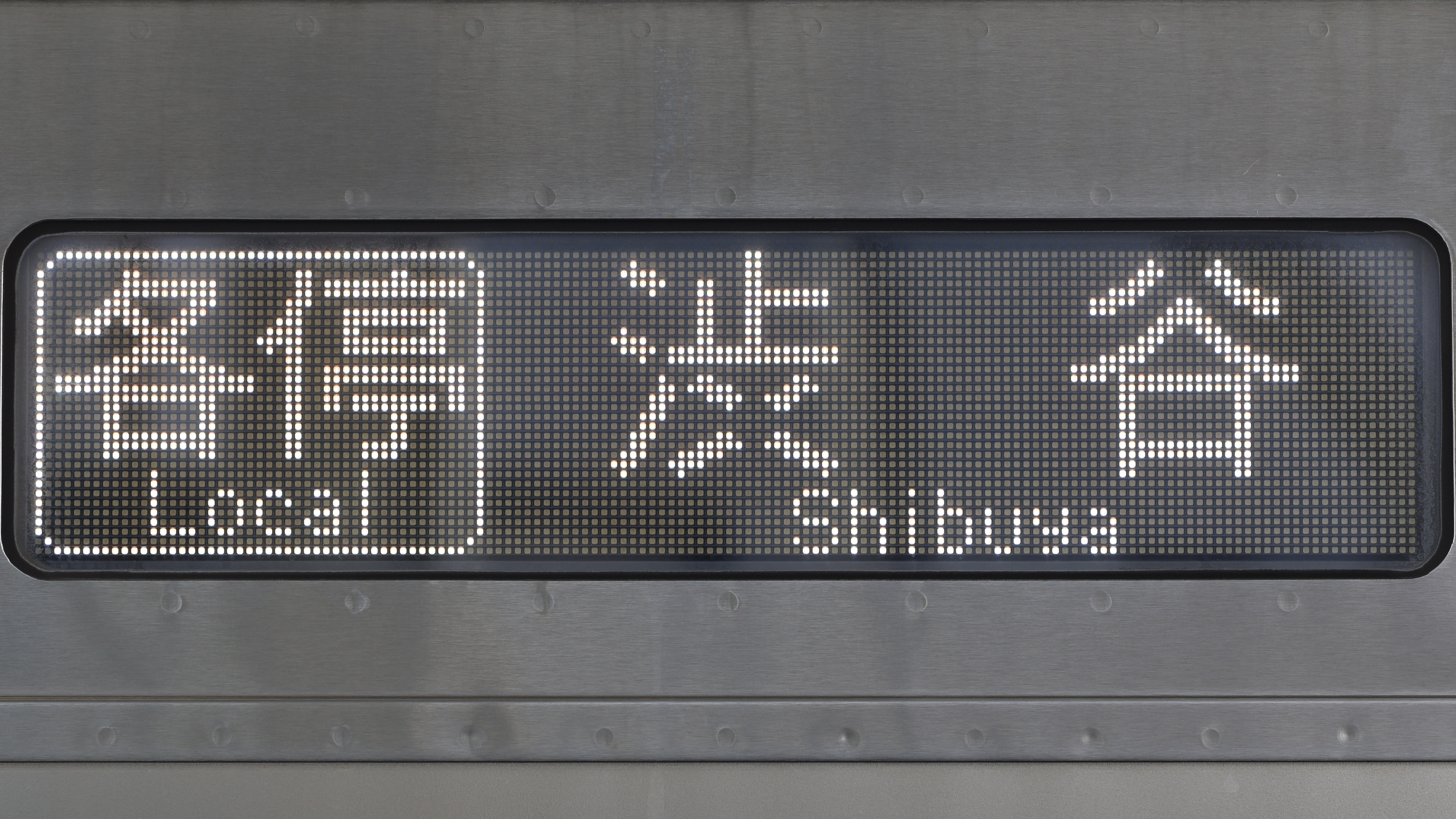 京王電鉄1000系 大型フルカラーLED行先表示 : 緑石英の礬素