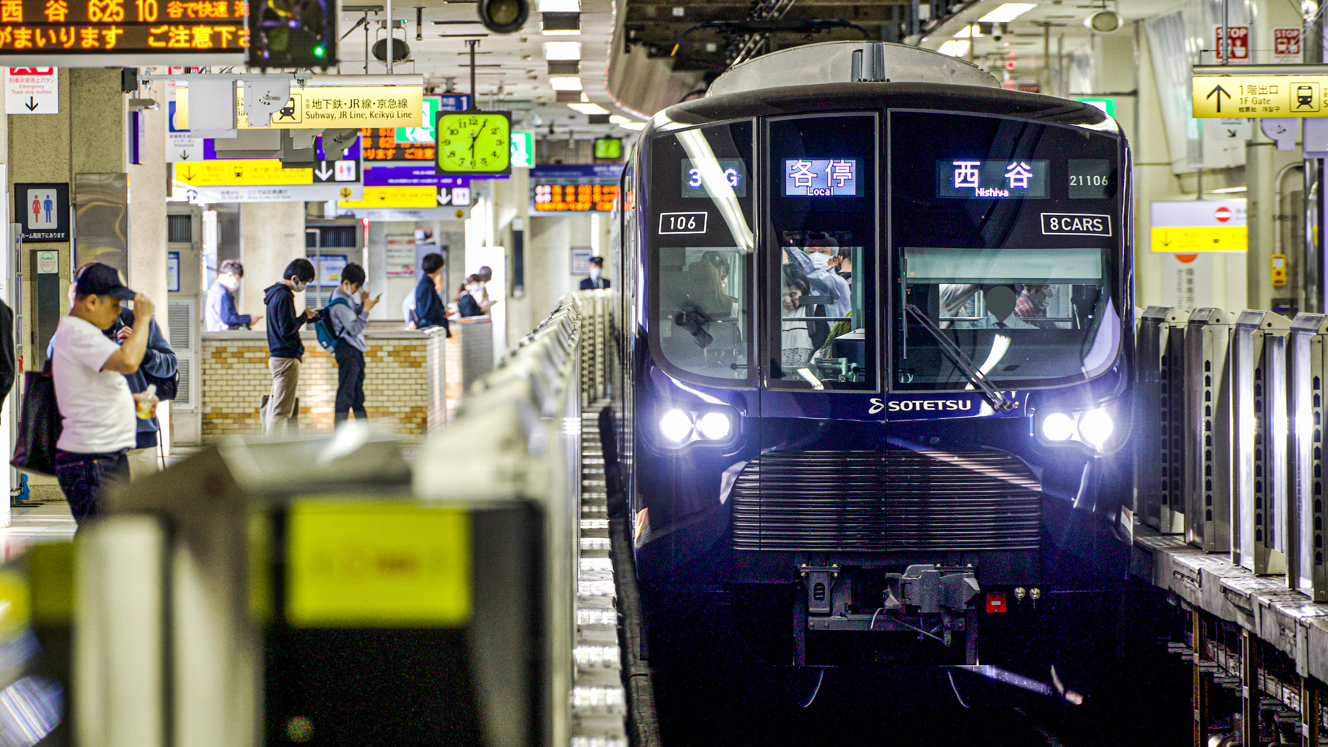 相模鉄道20000系/21000系 側面フルカラーLED行先表示 : 緑石英の礬素