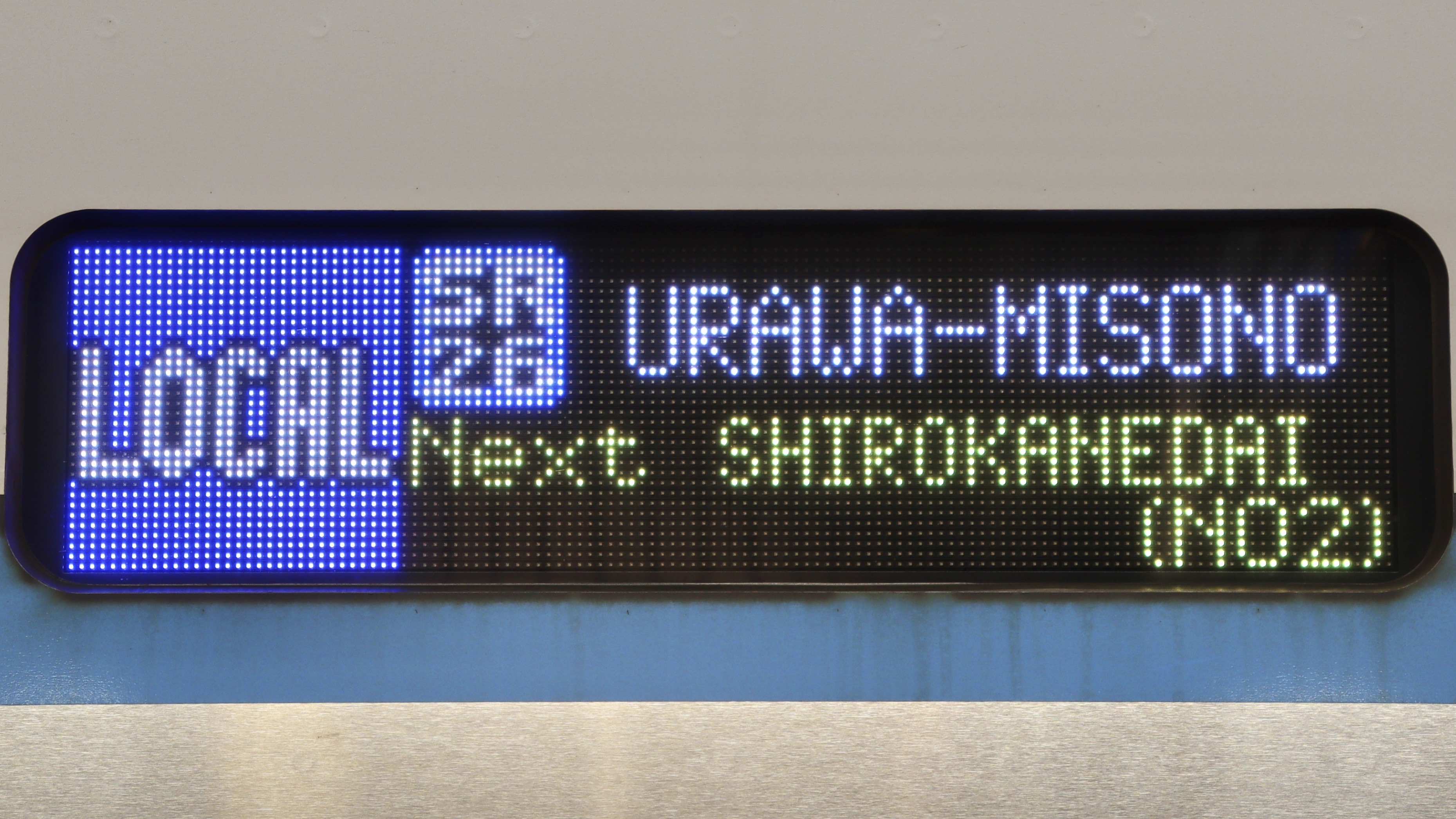 東急電鉄？鉄道部品 表示灯 東急電鉄？鉄道部品 表示灯 人気 方向幕