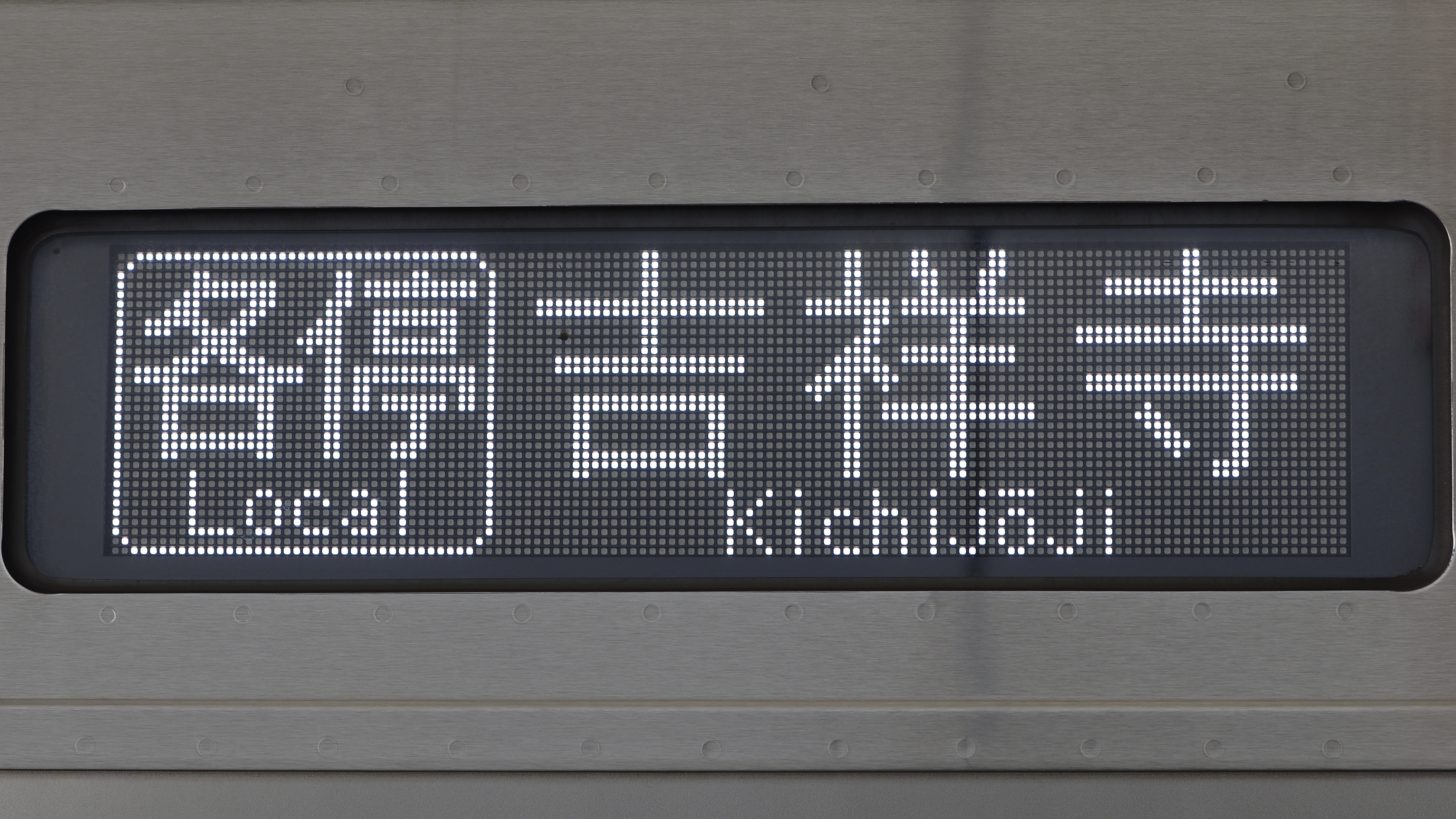 行先表示板 51oeQngQ+3L._UF350,350_QL50_.jpg