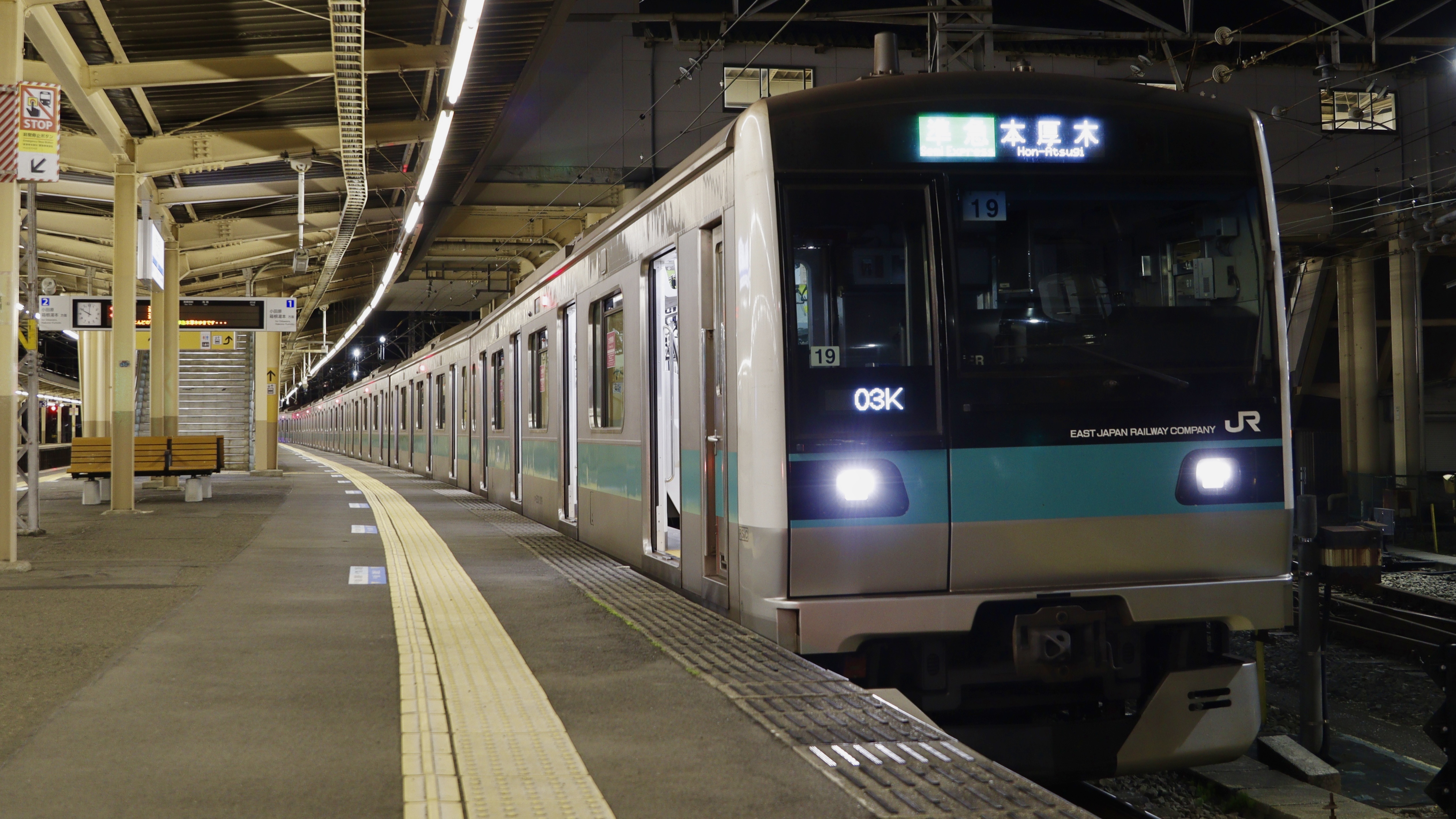 E233系2000番台 前面フルカラーLED行先表示 : 緑石英の礬素