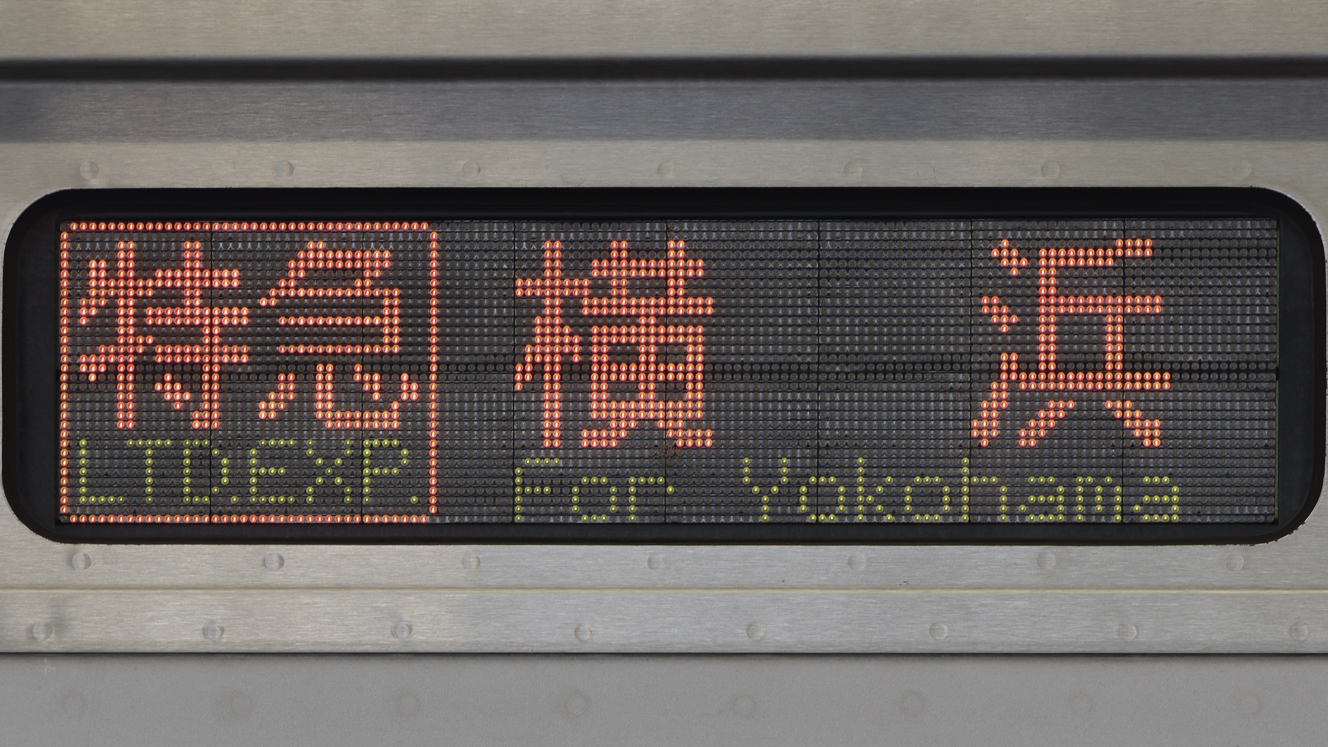 相模鉄道10000系 3色LED行先表示 : 緑石英の礬素