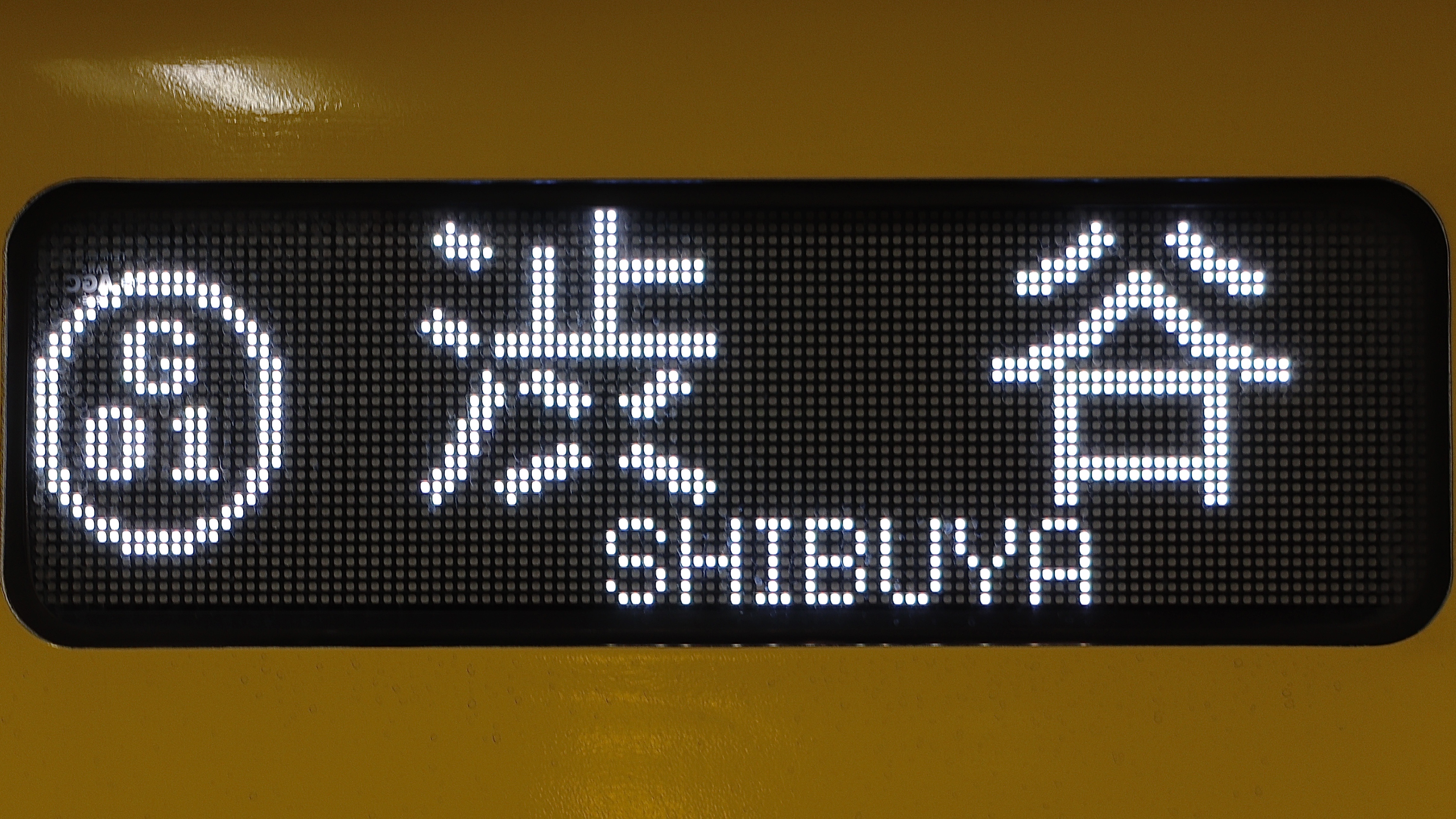 東京メトロ1000系 LED行先表示 : 緑石英の礬素