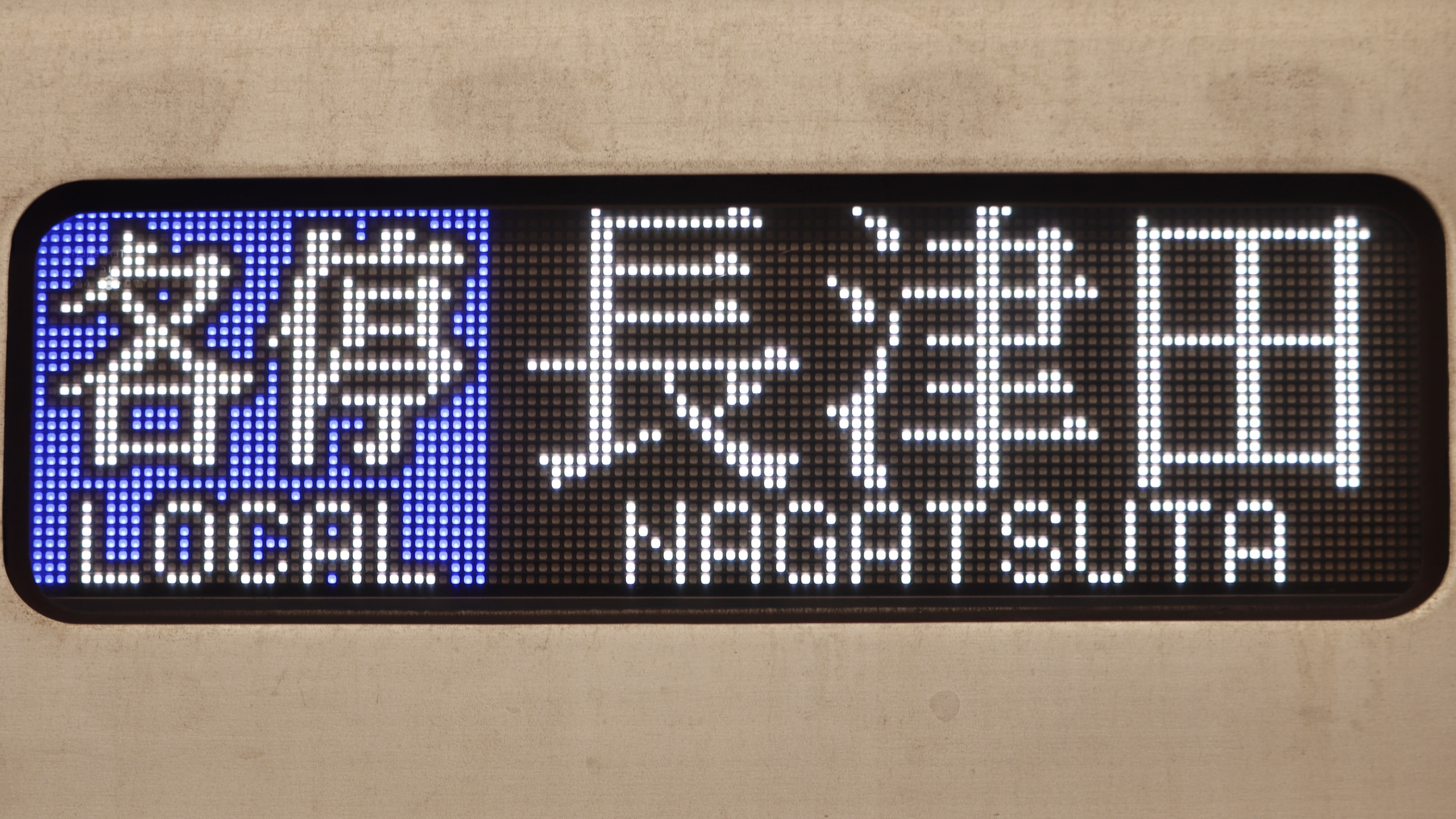 東京メトロ08系 フルカラーLED行先表示 : 緑石英の礬素