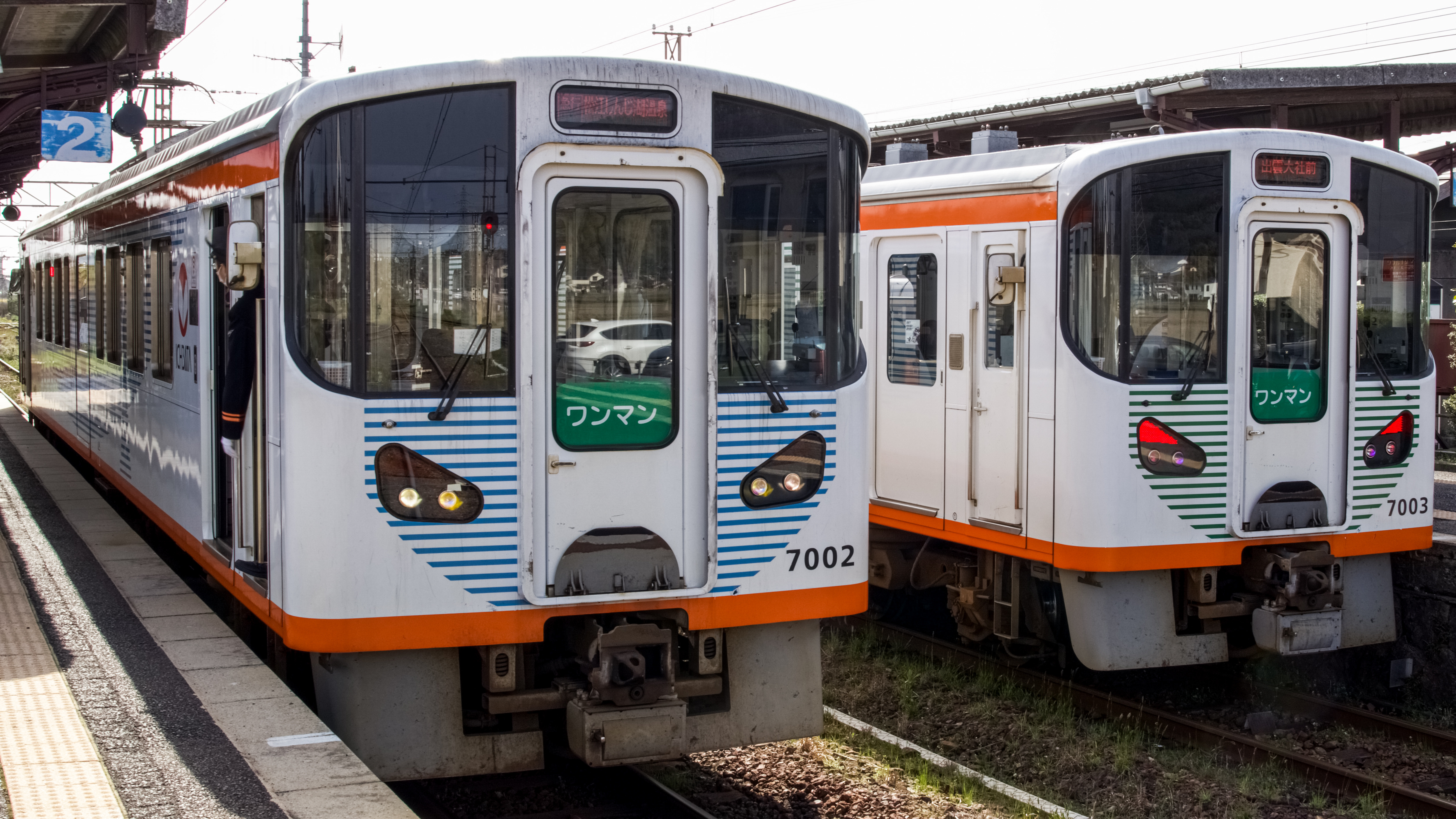 一畑電車1000系/7000系 3色LED行先表示 : 緑石英の礬素