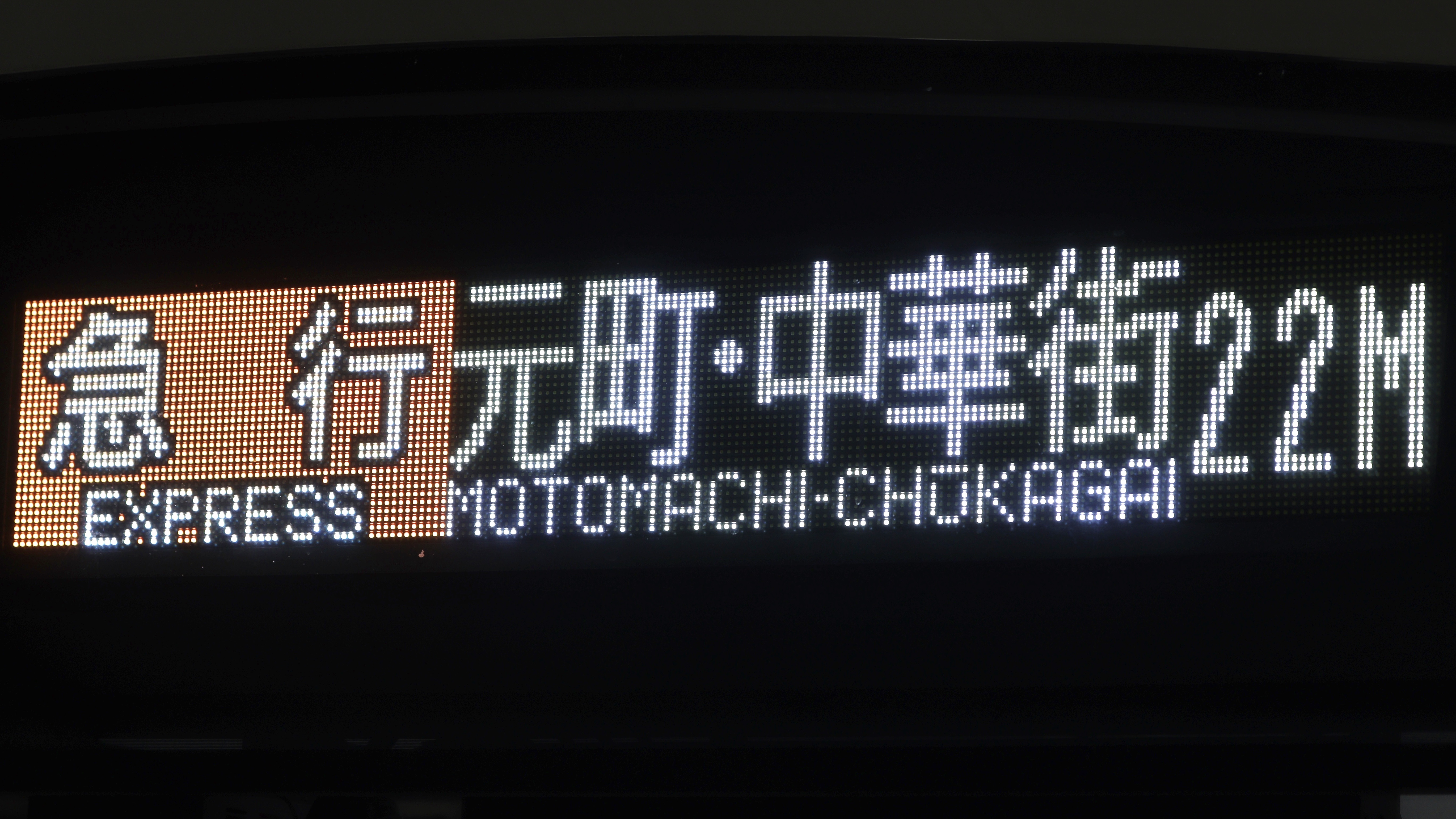 西武鉄道6000系 種別・行先一体型前面フルカラーLED行先表示 西武鉄道6000系 種別・行先一体型前面フルカラーLED行先表示