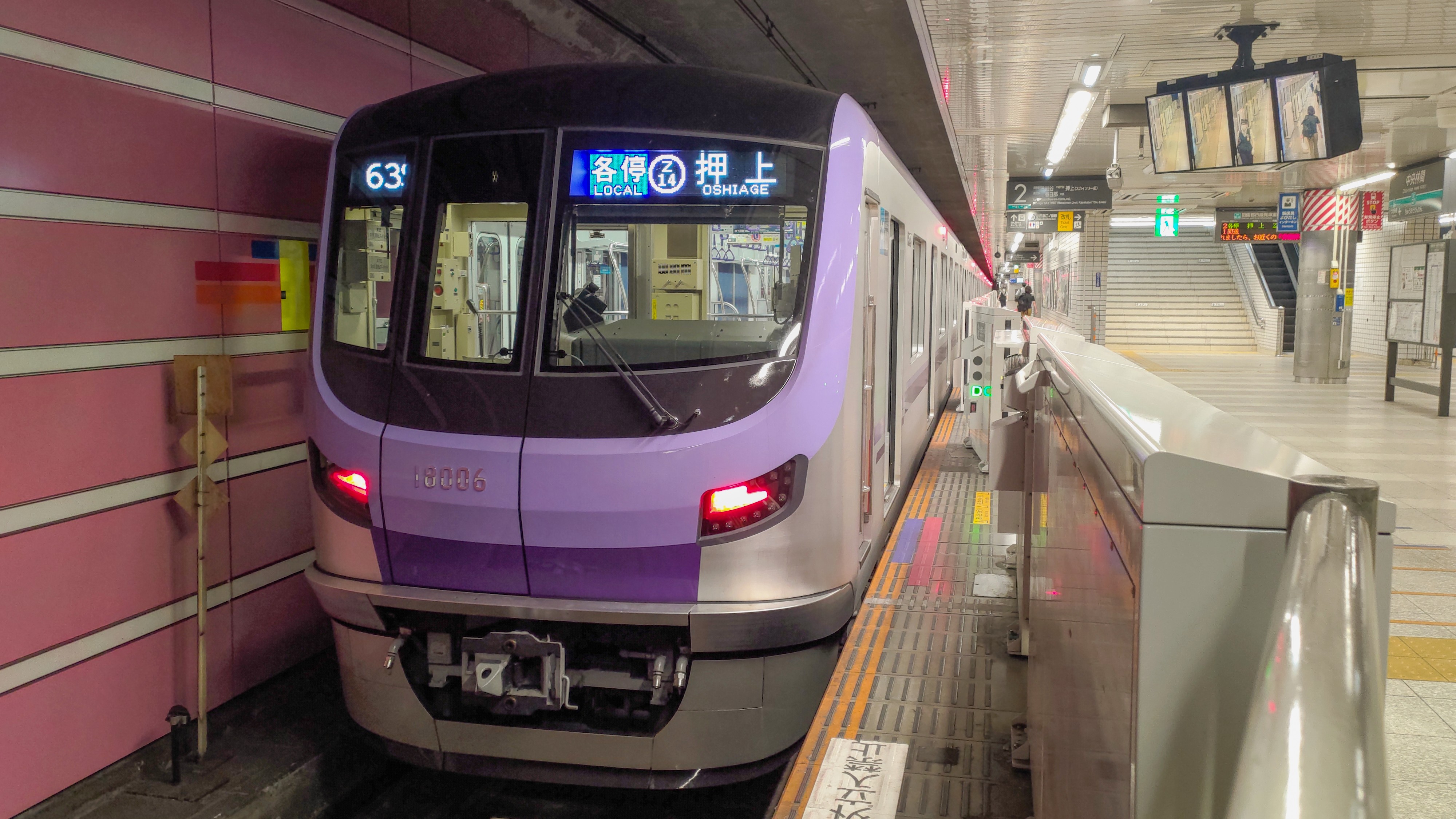 東京メトロ18000系 フルカラーLED行先表示 : 緑石英の礬素