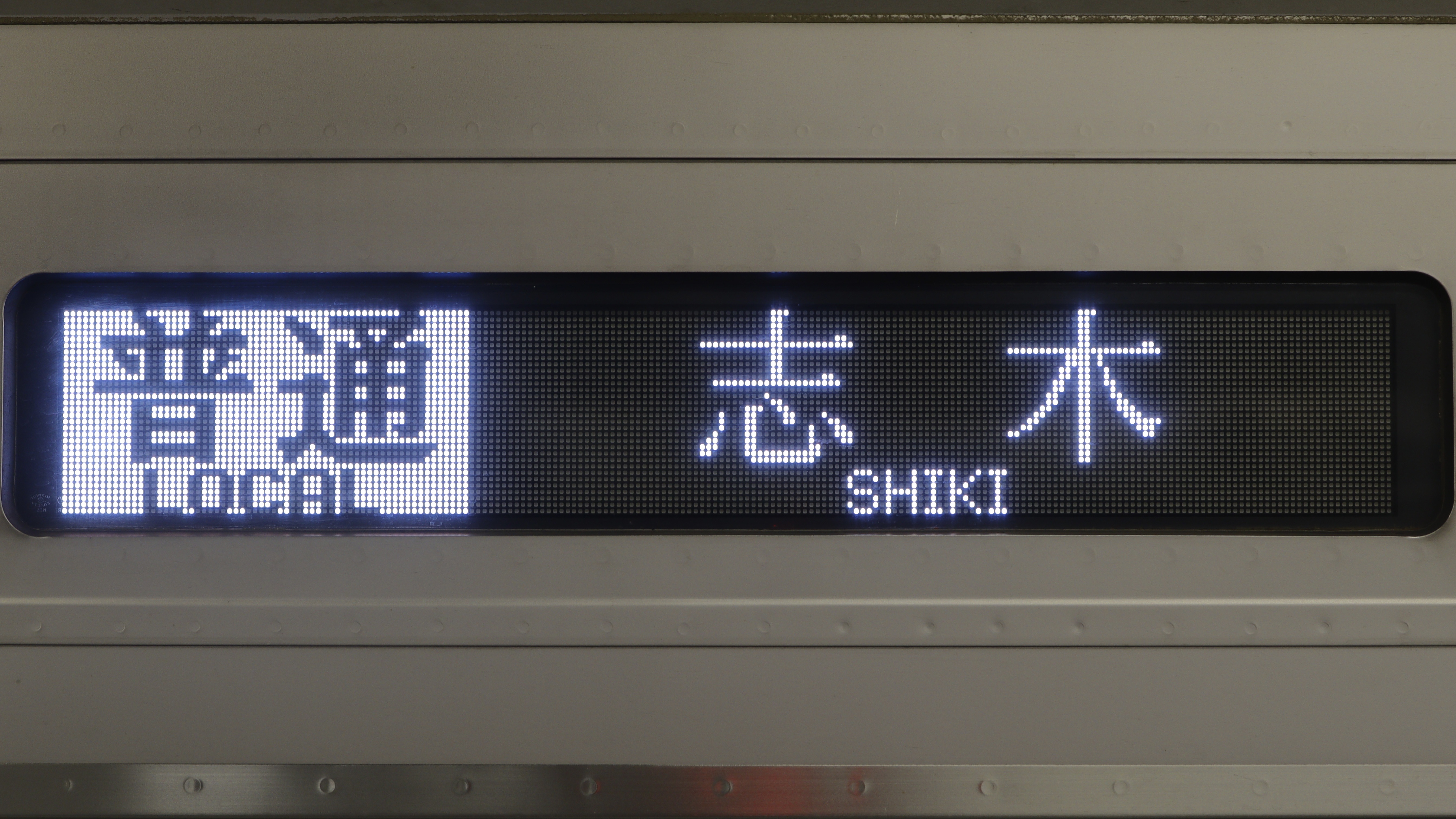 東上線30000系 フルカラーLED行先表示 : 緑石英の礬素