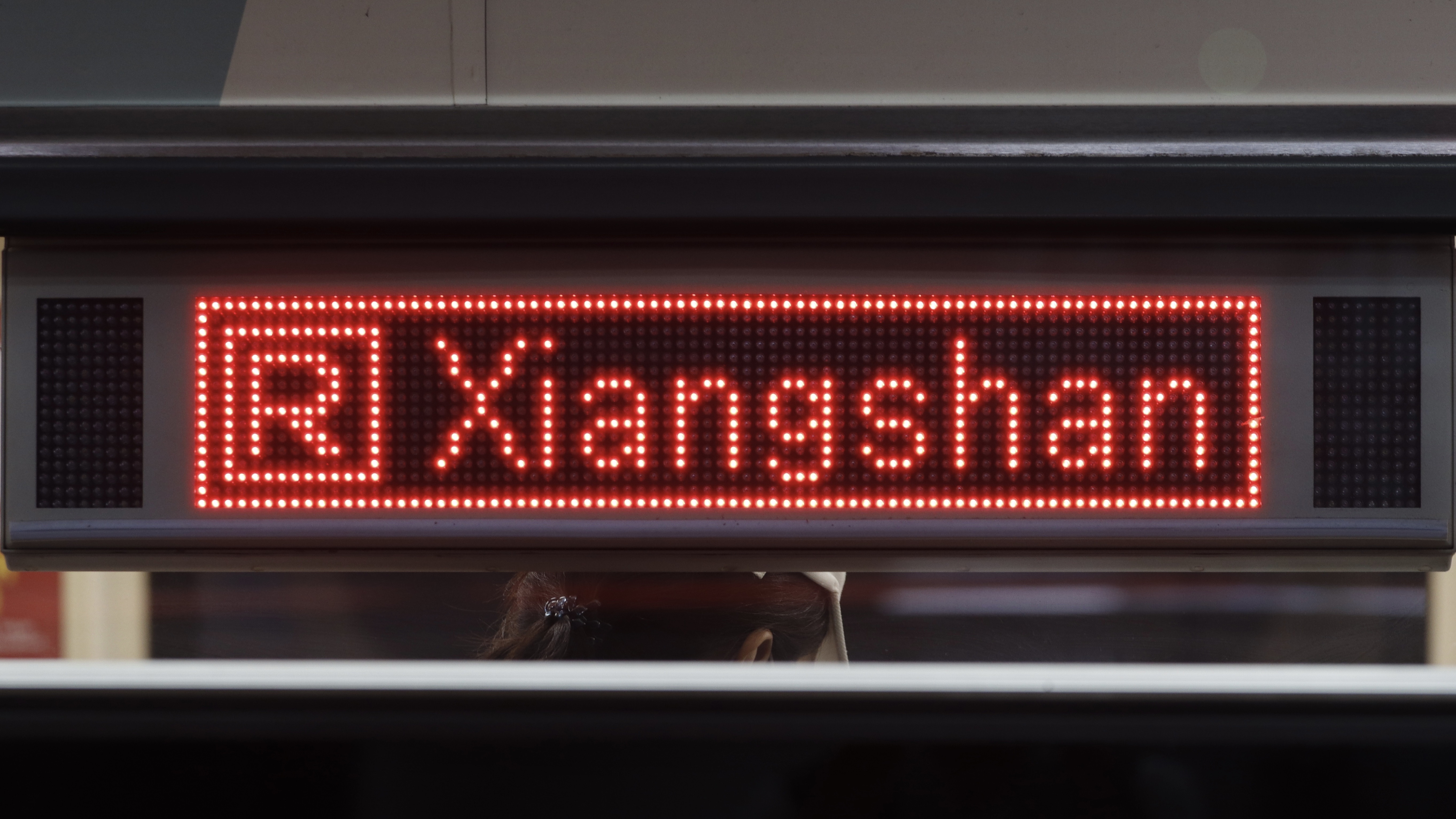 Taipei Cr381 緑石英の礬素 : 臺北捷運381型電聯車-終點站顯示器(LED)