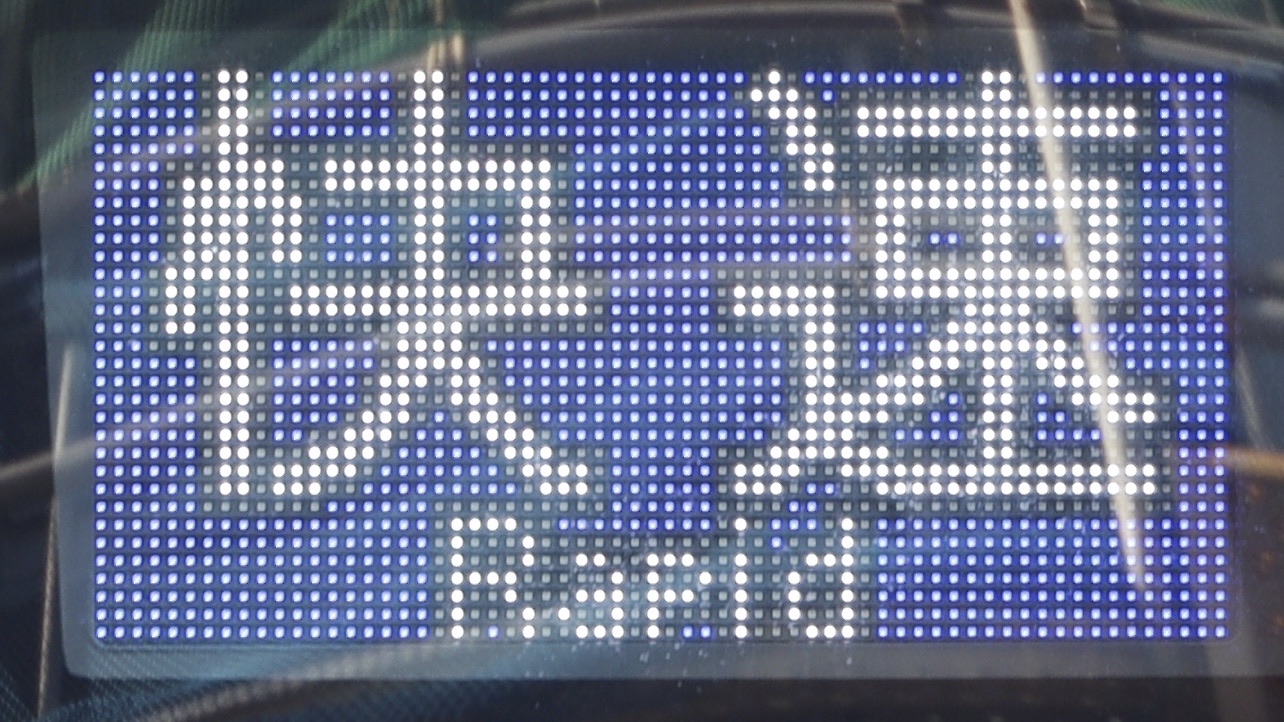 相模鉄道20000系/21000系 前面フルカラーLED行先表示 : 緑石英の礬素