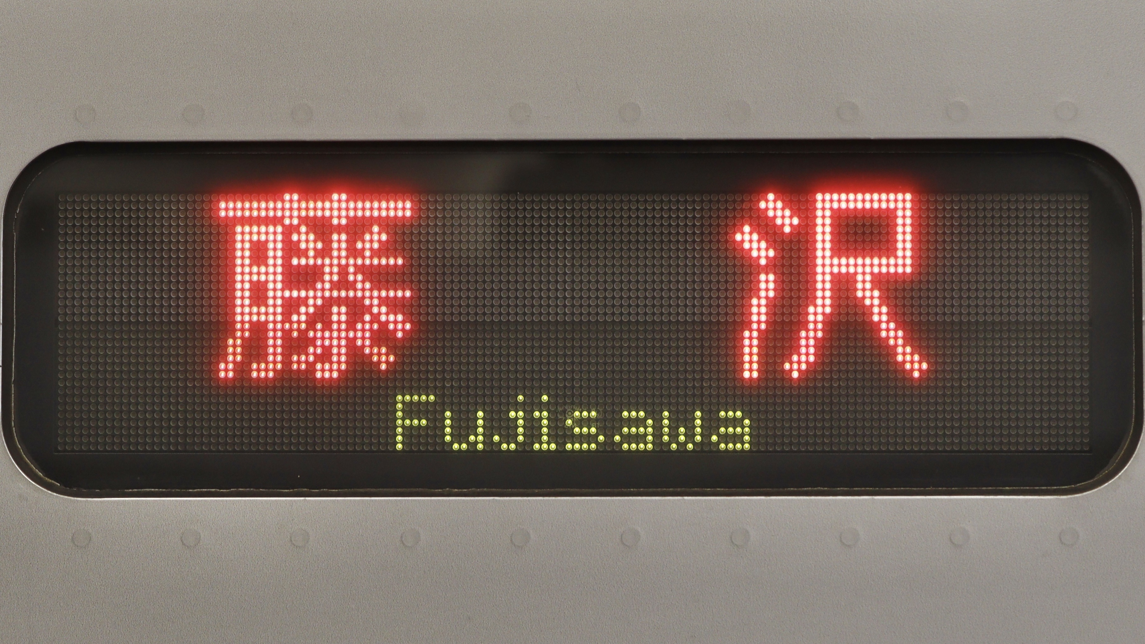 Amazon.co.jp: 小田急電鉄車両行先表示(方向幕 A4クリアファイル