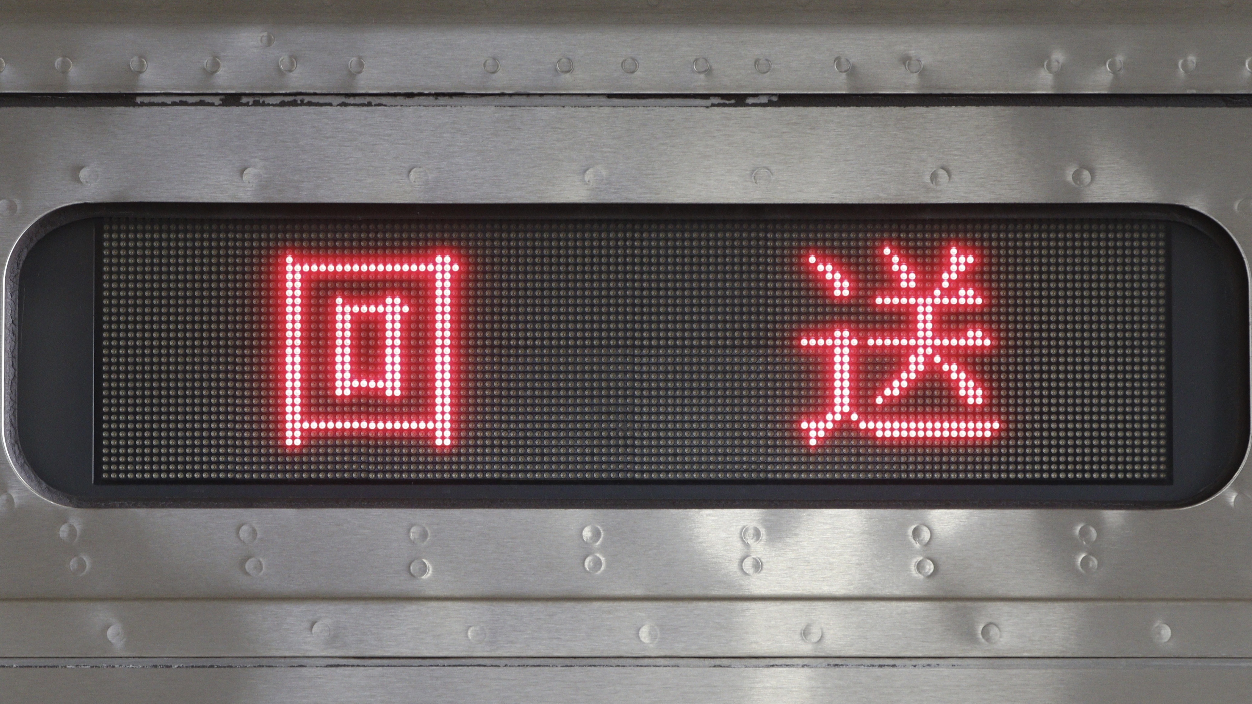 東京都交通局6300形 3色LED行先表示 : 緑石英の礬素