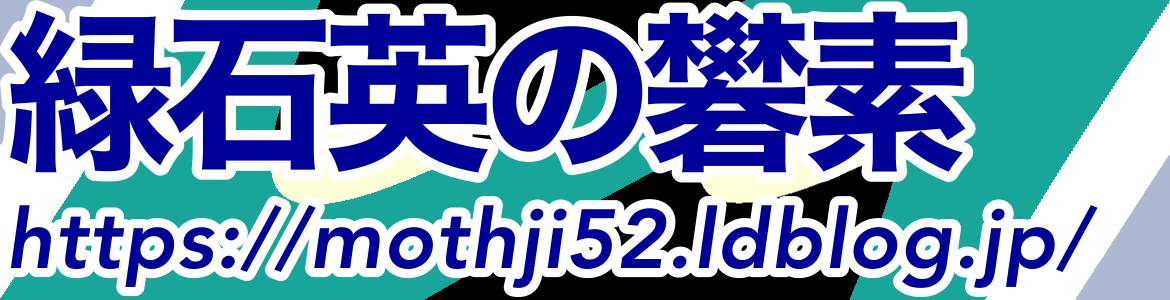 東上線9000系/10000系列 方向幕集 : 緑石英の礬素 東上線9000系/10000系列 方向幕集 : 緑石英の礬素