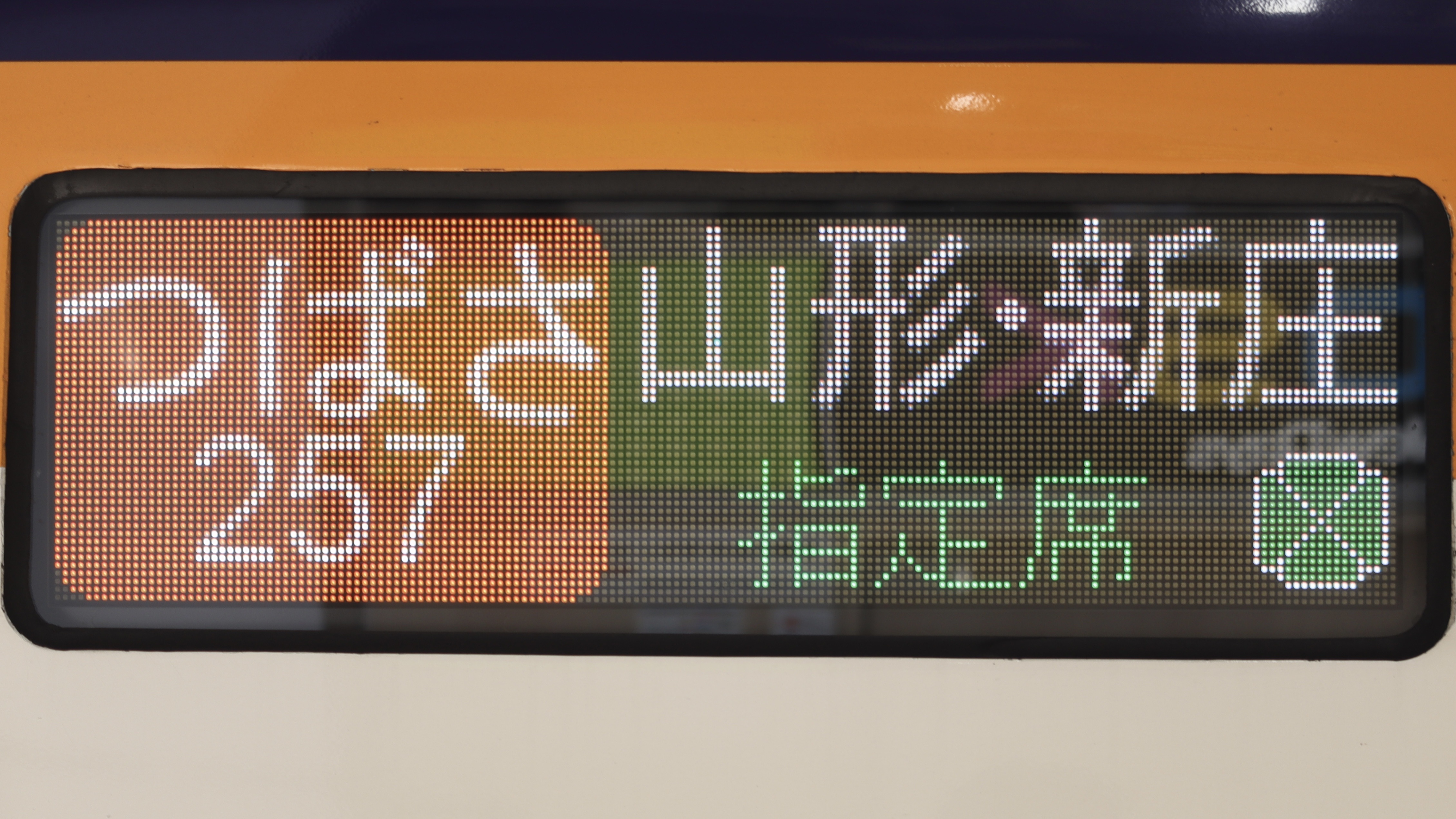 JR東日本山形新幹線(つばさ) フルカラーLED行先表示 : 緑石英の礬素