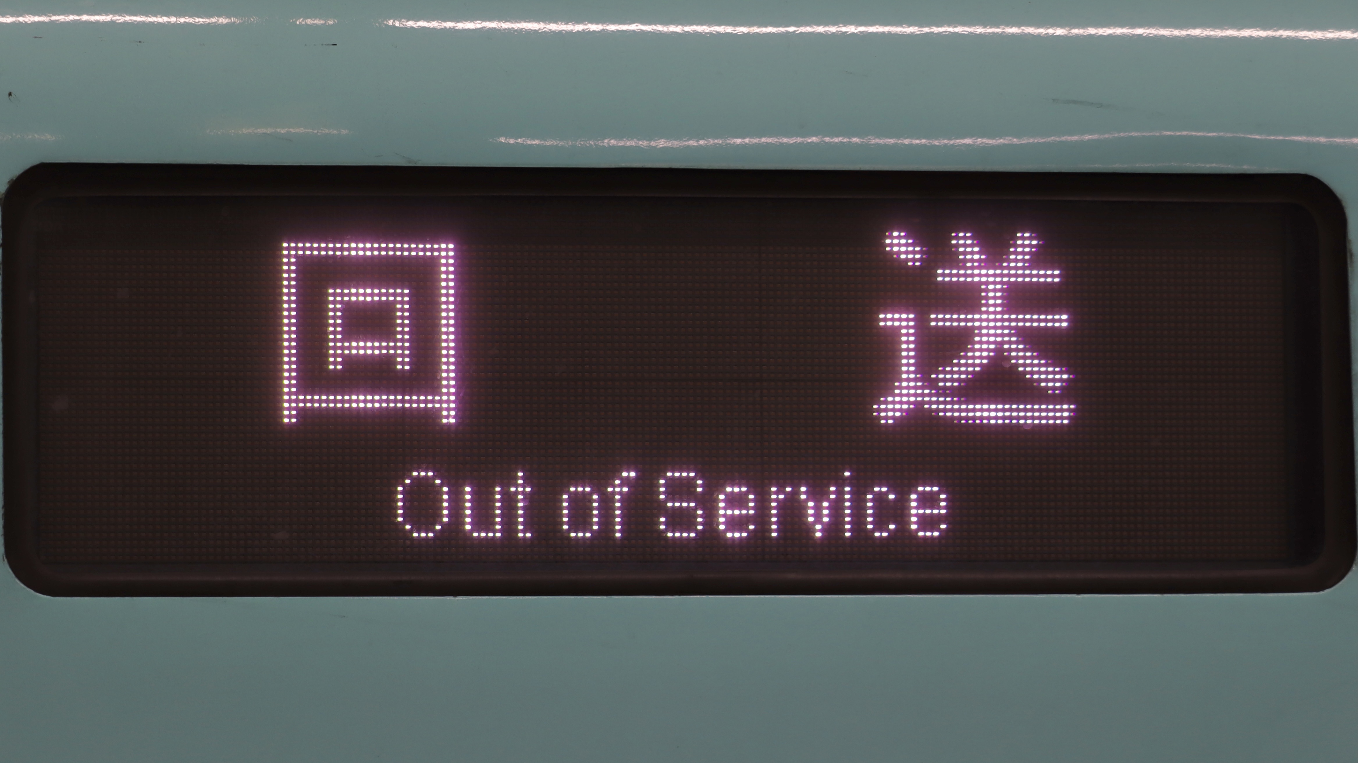 行き先表示板 黄色LED行先表示器 小型車両用｜Clarionクラリオン | Home