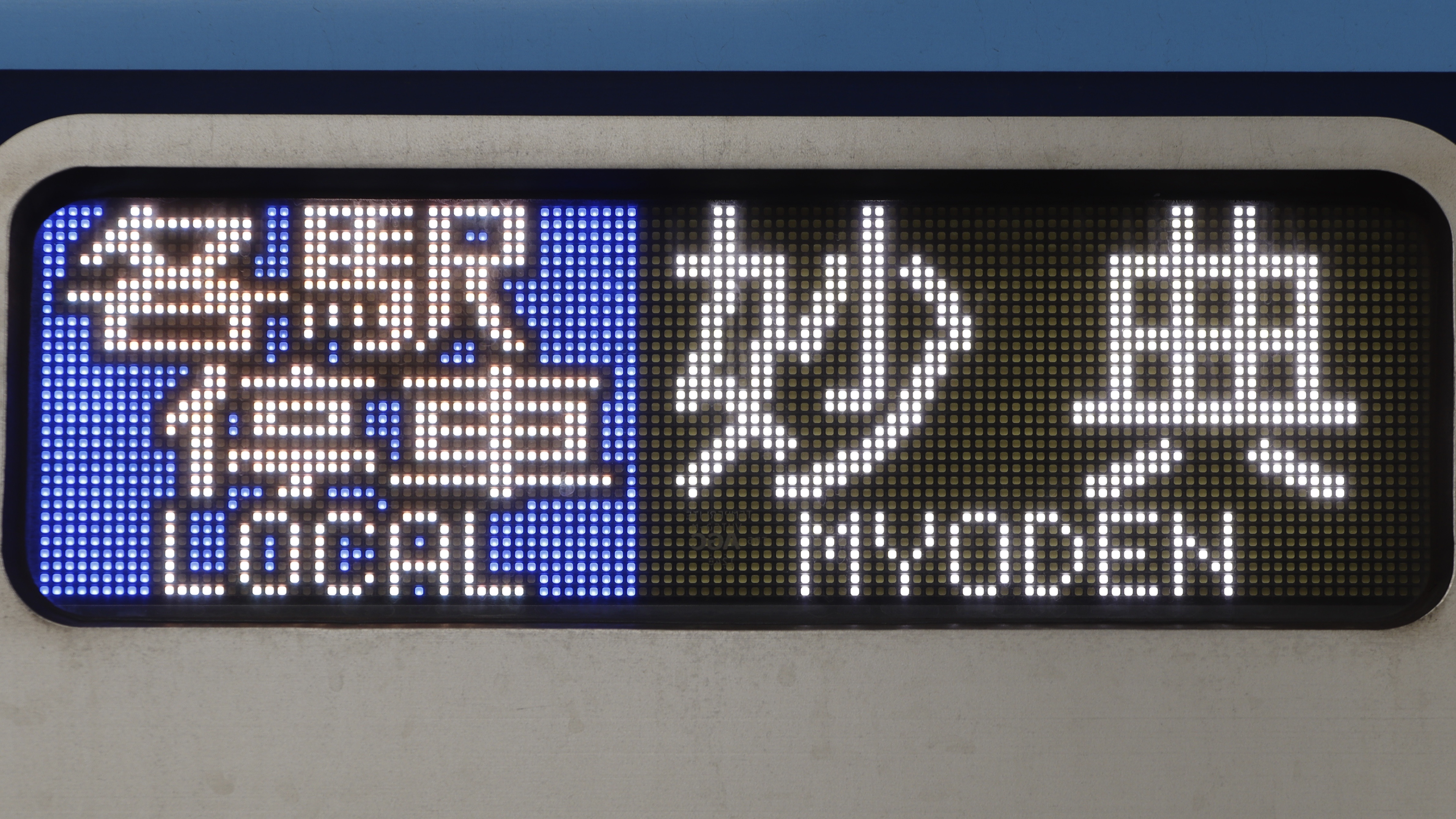 東京メトロ05系/07系/15000系・東葉高速鉄道2000系 フルカラーLED行先
