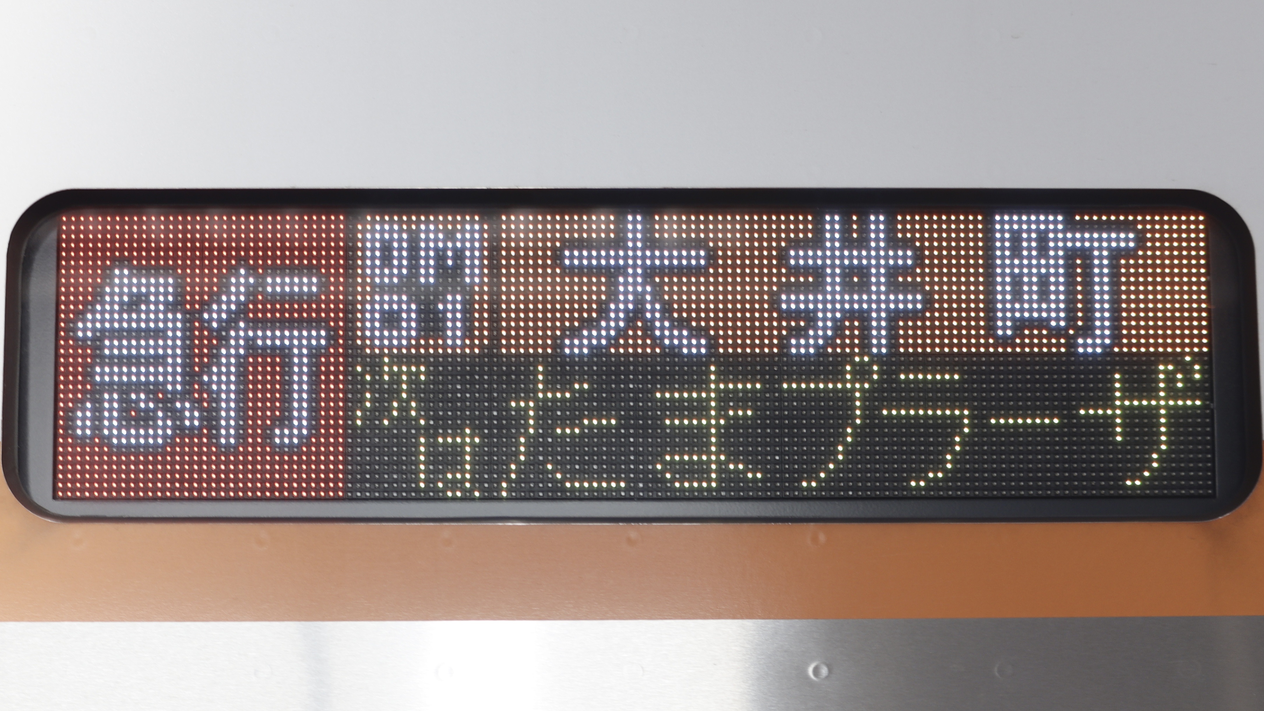 特急とき行き先表示板 特急とき行き先表示板 Yahoo!オークション -「とき」(行先板