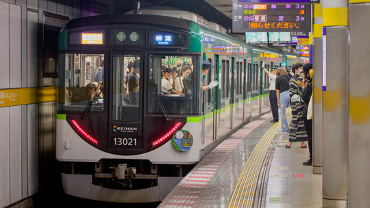 京阪電車3000系/13000系 フルカラー行先表示 : 緑石英の礬素 京阪電車3000系/13000系 フルカラー行先表示 : 緑石英の礬素