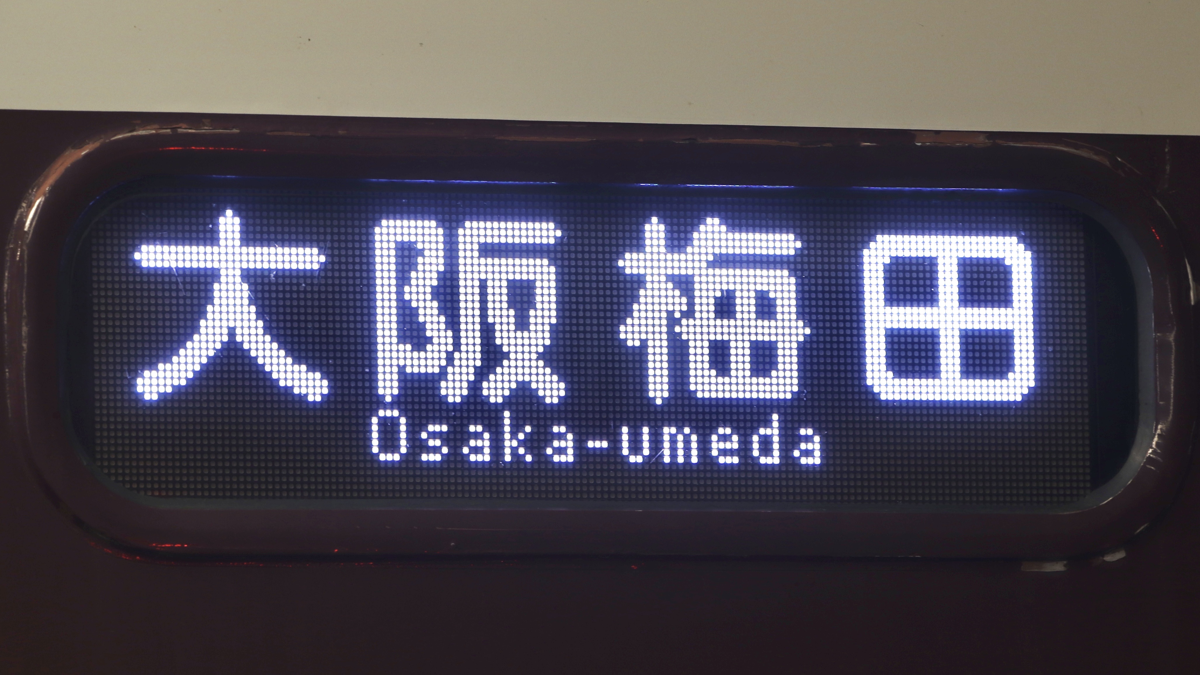 鉄道行き先表示板 京都・長崎行き 鉄道行き先表示板 京都・長崎行き 鉄道行き先表示板 京都・長崎