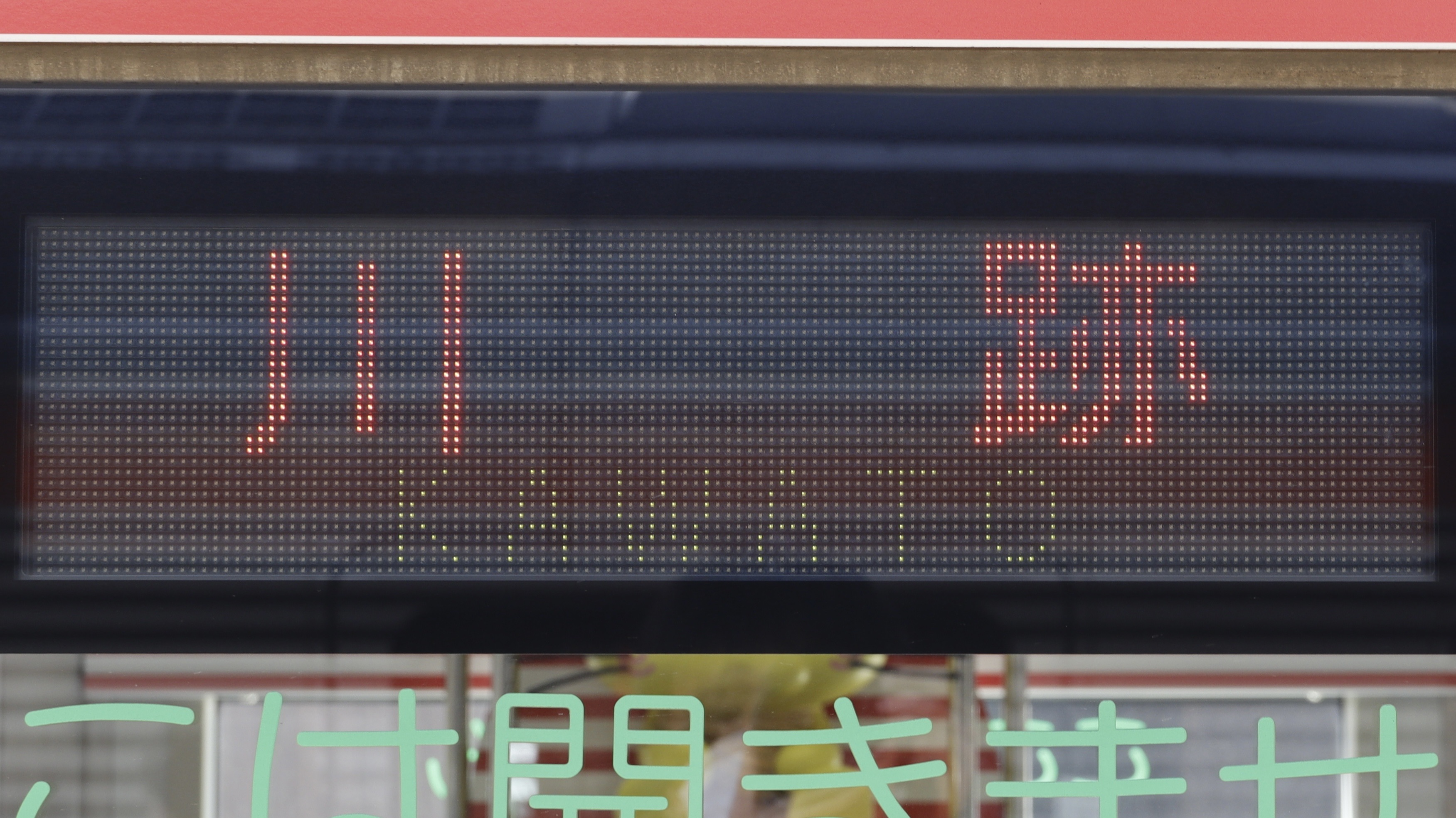 電車行き先板 取り扱い商品│吊下式行先板