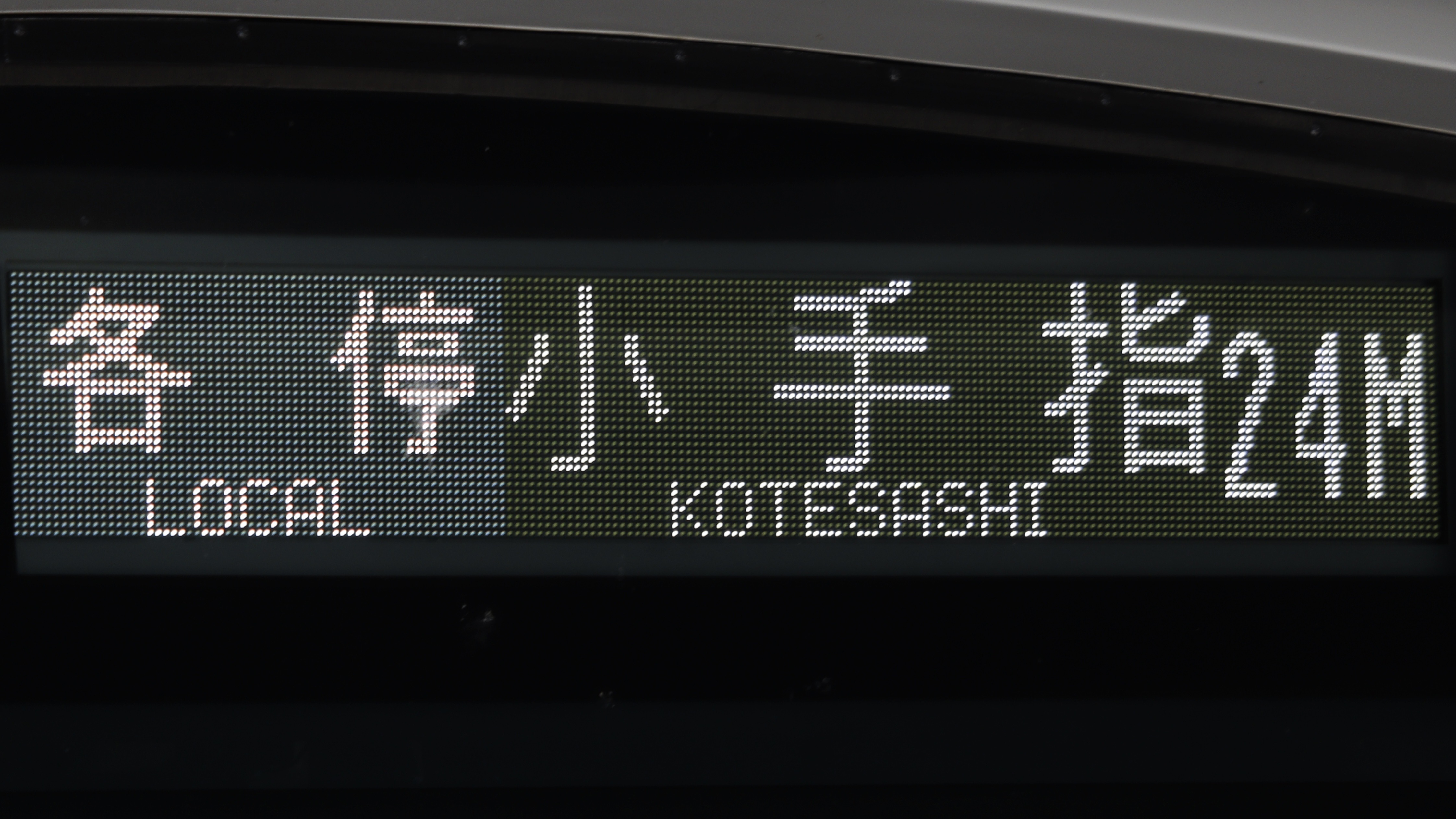 西武鉄道　sats表示器 i-img900x1200-