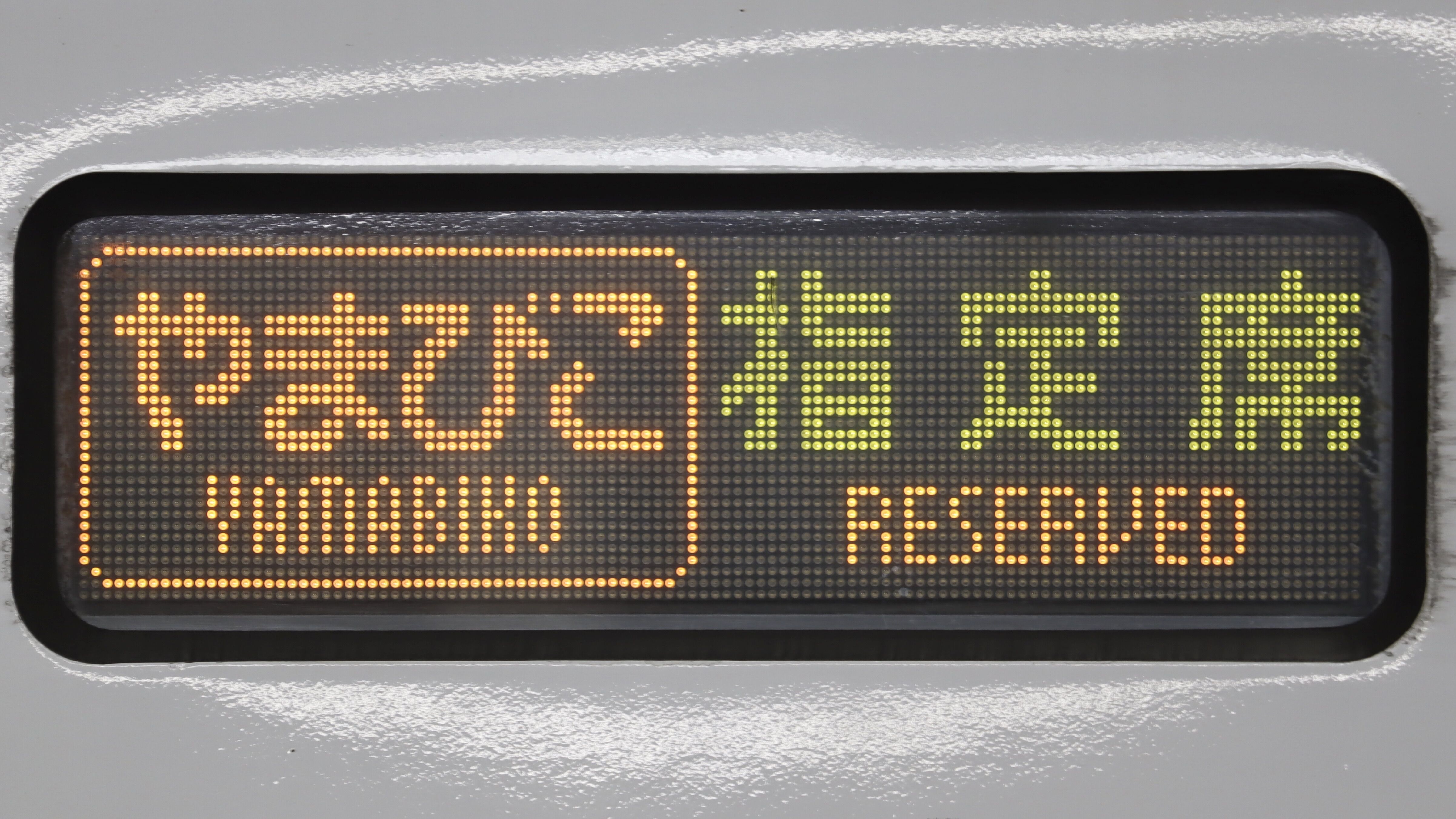 ヨ*ル様 鉄道部品 指定席表示器 RESERVED 電源付き 点灯確認済み 座席