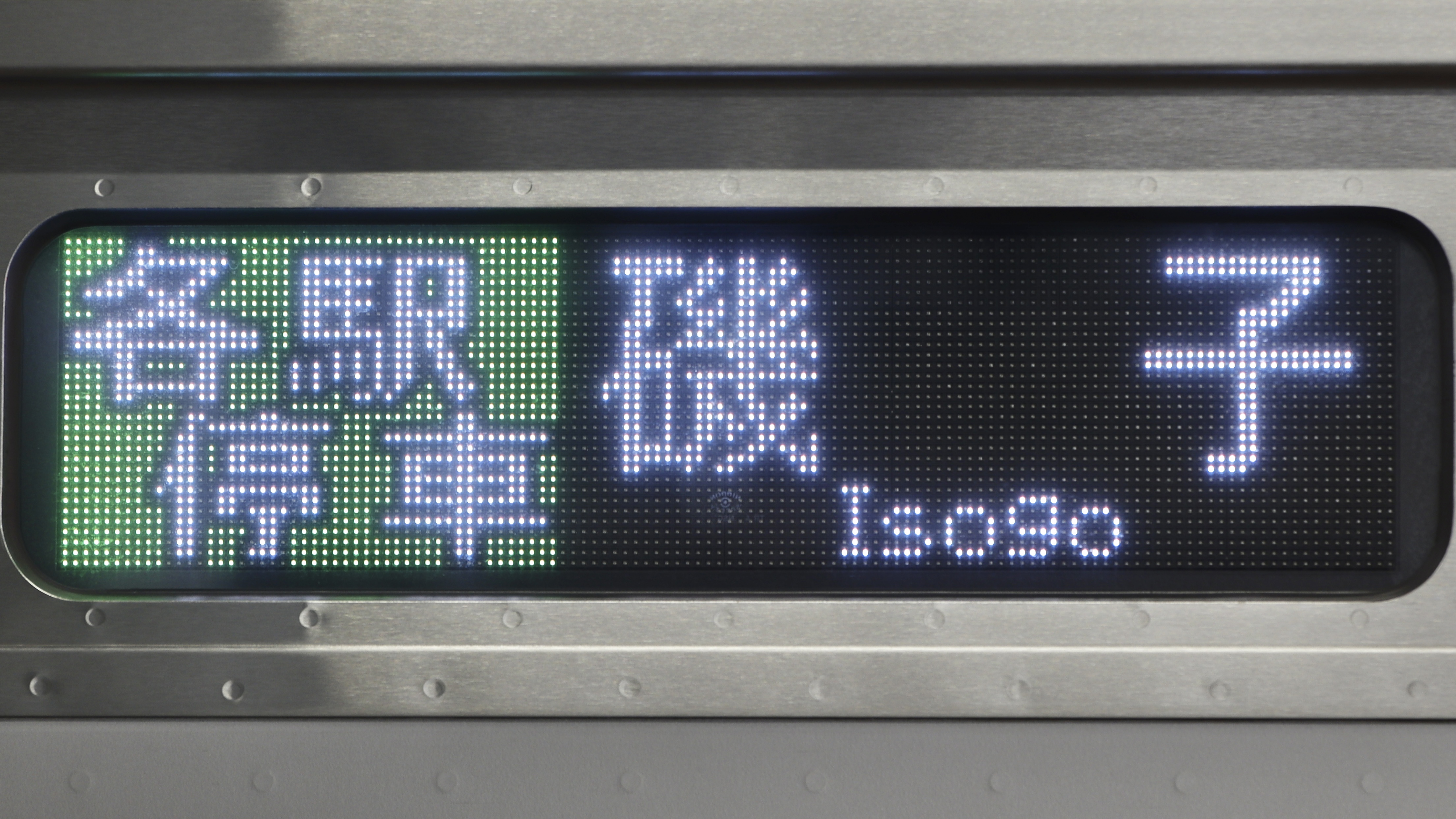 E233系6000番台 フルカラーLED行先表示 : 緑石英の礬素