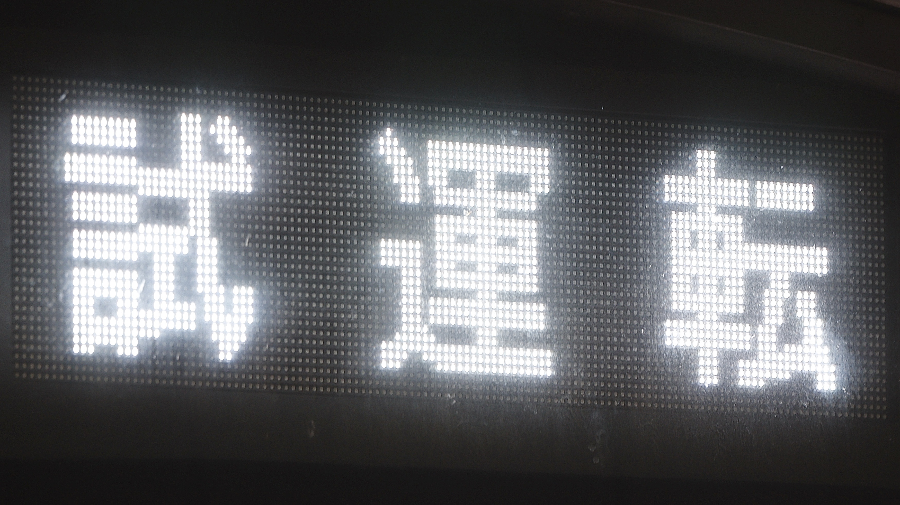 東急電鉄3000系 前面フルカラーLED・3色LED行先表示 : 緑石英の礬素