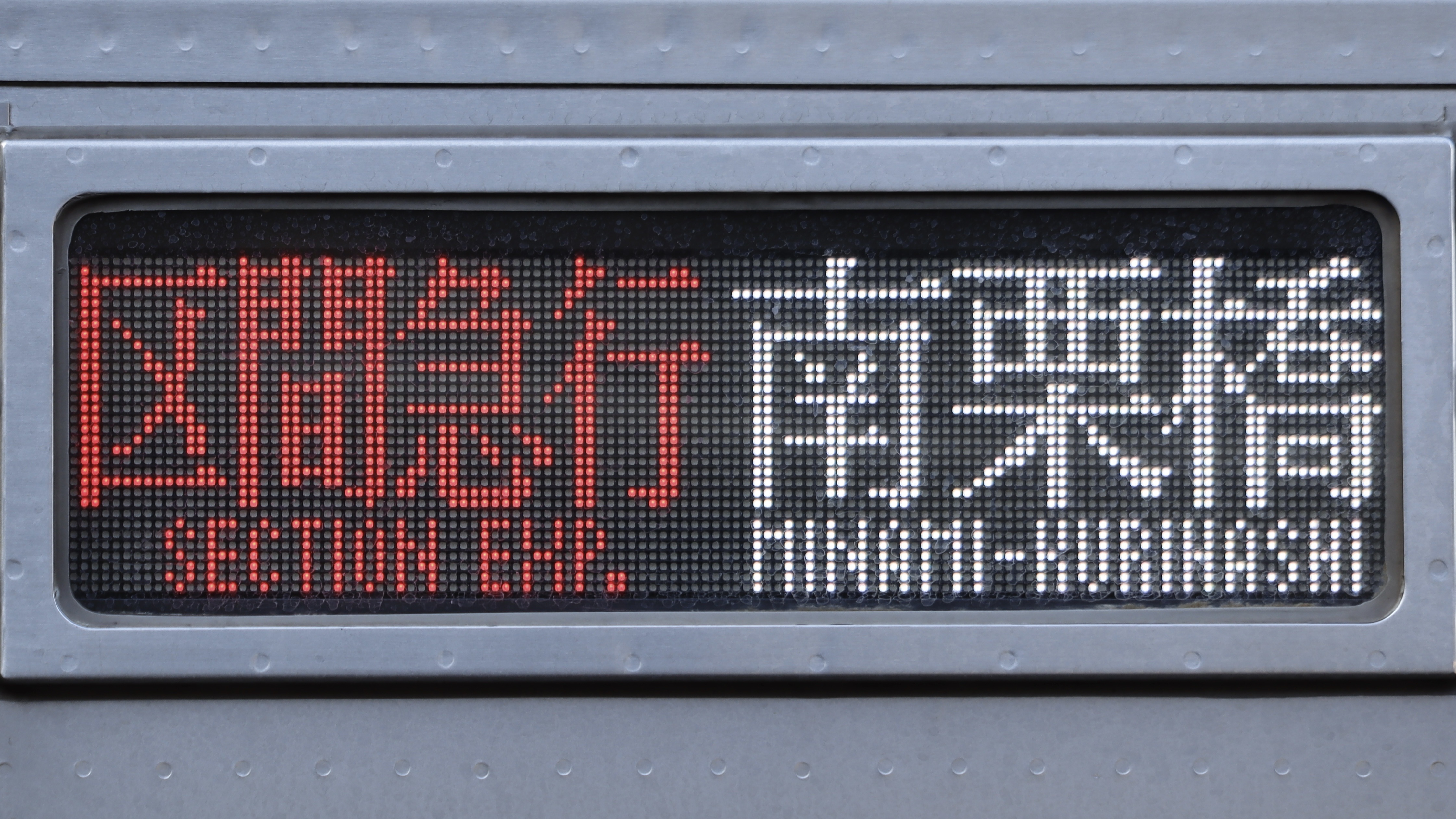 10000系 行き先表示幕 東武10000系(野田線) - 方向幕画像 / 方向幕収集班