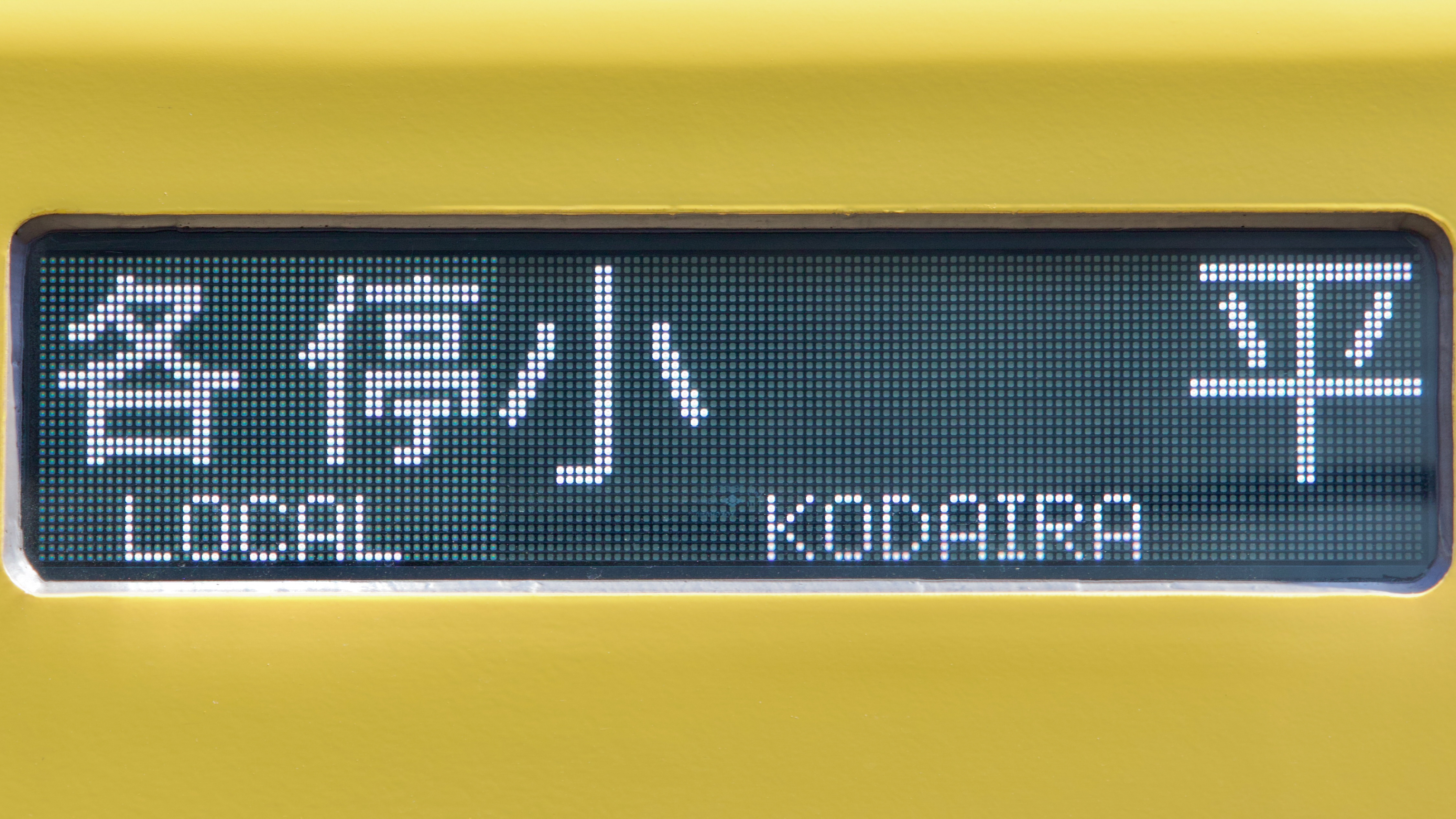 20000系 側面表示幕 相模鉄道20000系/21000系 側面LED次駅表示 : 緑石英の礬素