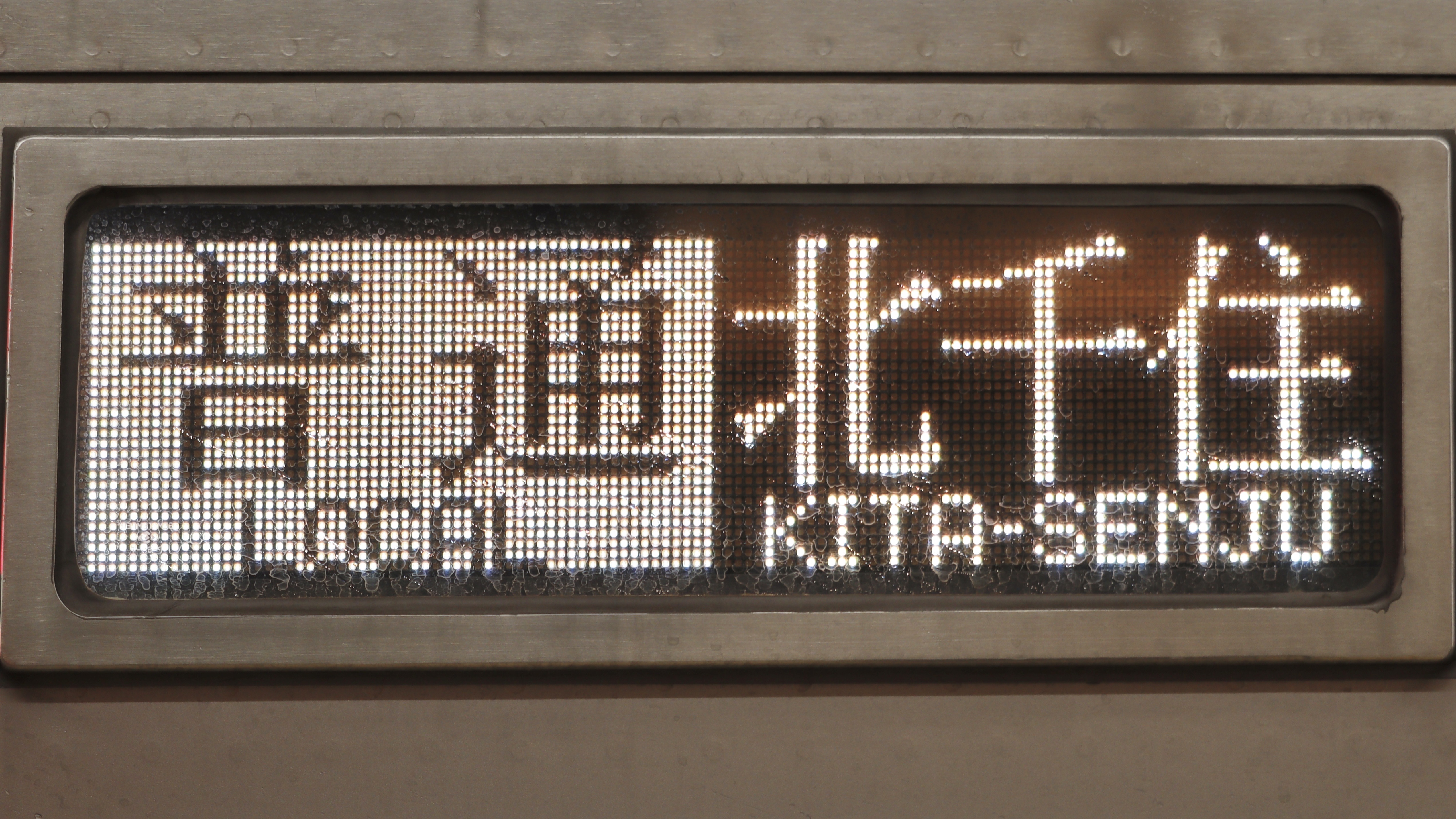 伊勢崎線系統10000系列 行先表示集 : 緑石英の礬素