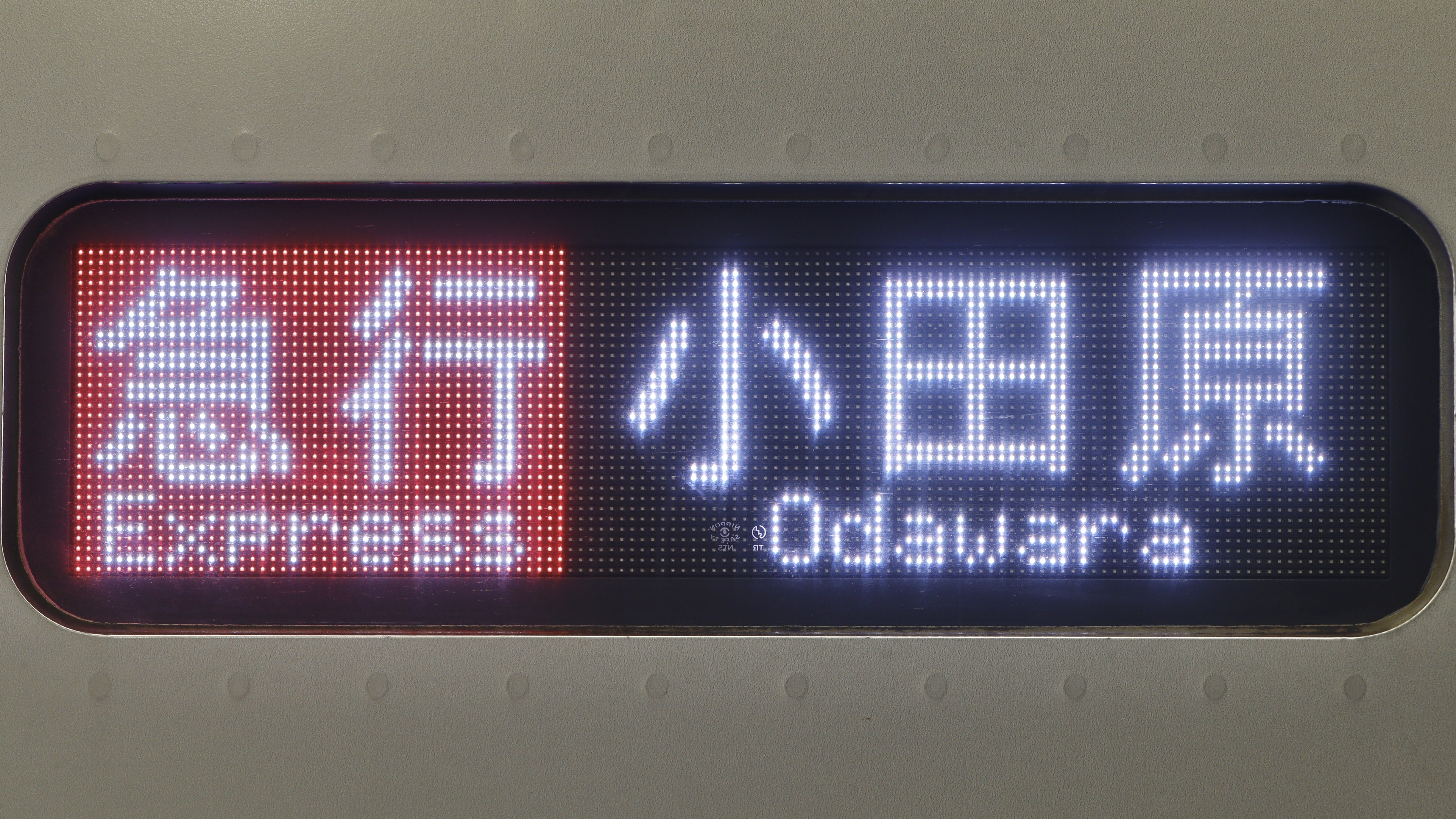 小田急電鉄3000形 側面小型LED行先表示 : 緑石英の礬素