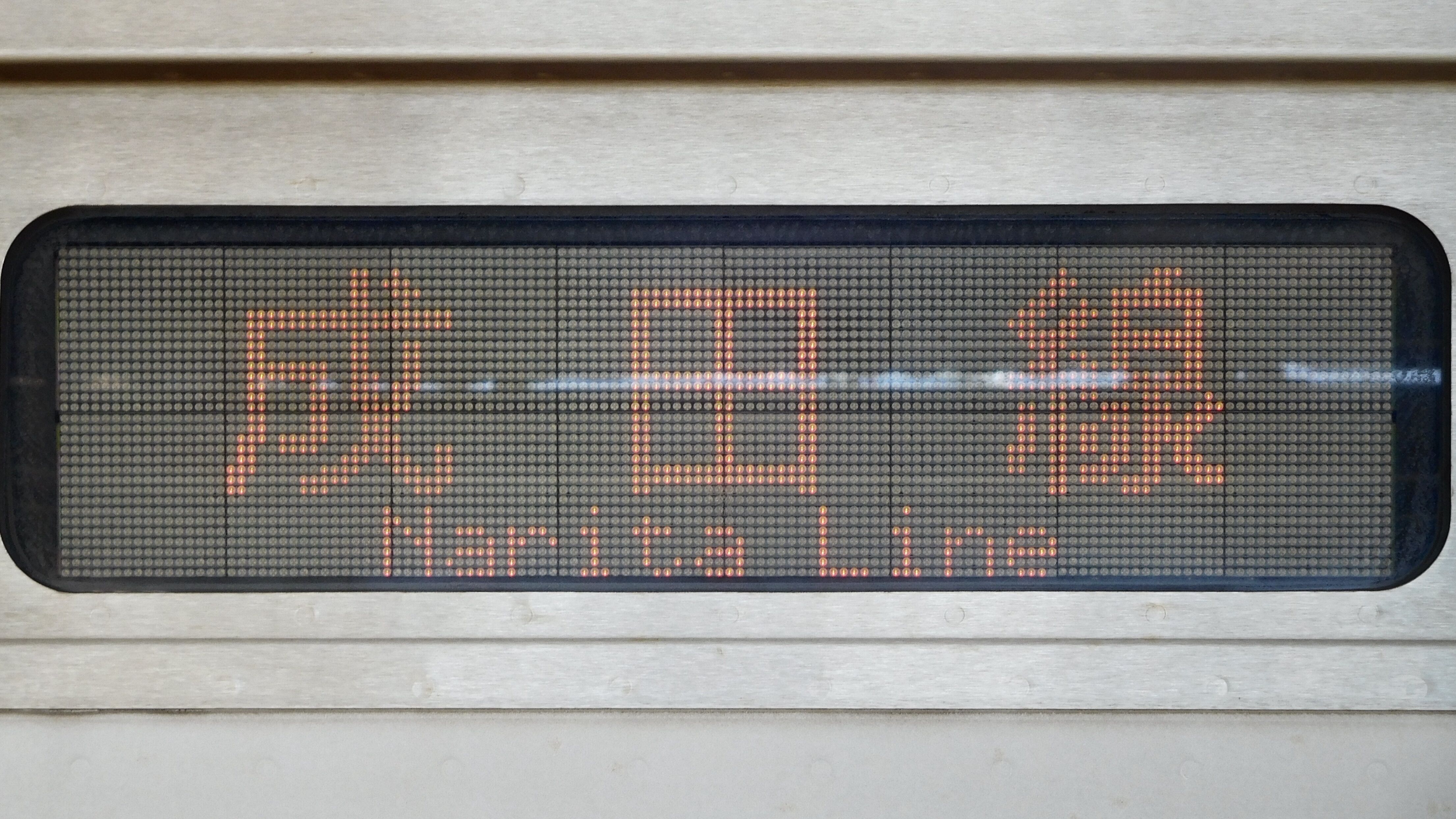 常磐線E231系0番台 3色LED行先表示 : 緑石英の礬素