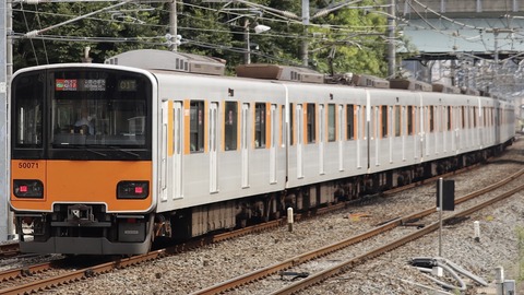 東武鉄道50070系/50090系 前面明朝体フルカラーLED行先表示 : 緑石英の礬素