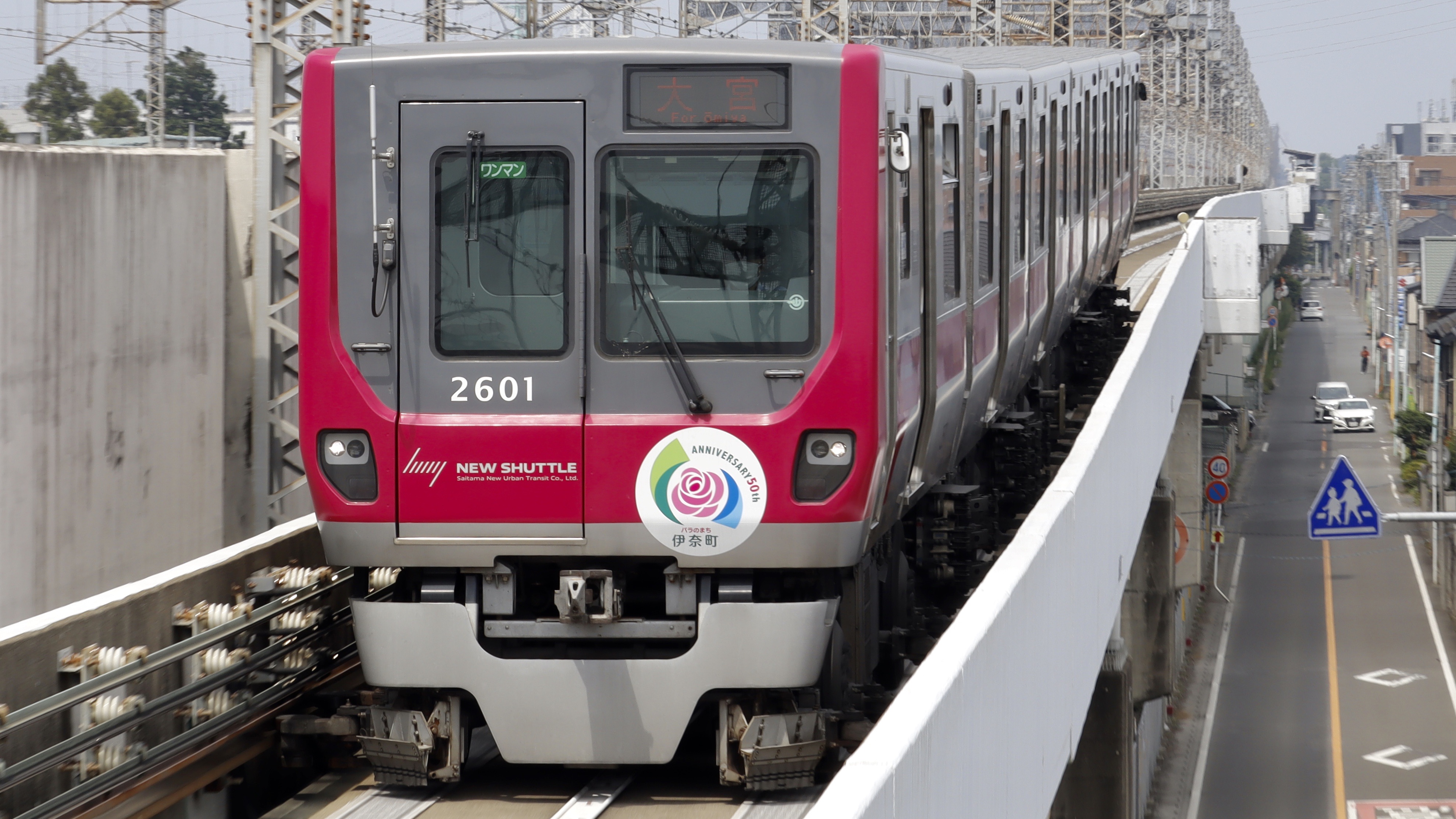 緑石英の礬素 埼玉新都市交通2000系列 Led行先表示