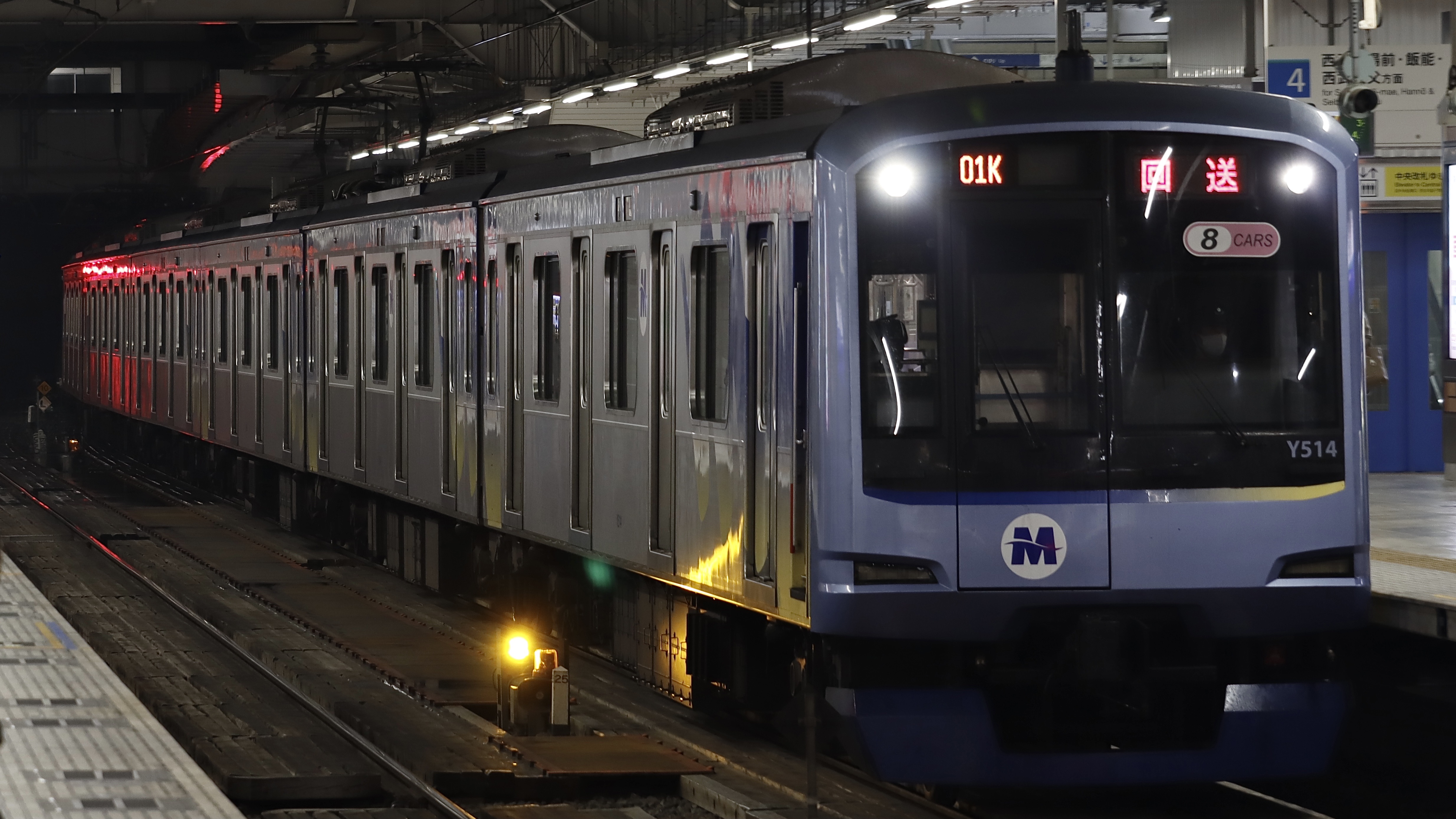 緑石英の礬素 Y500系 東横線5000系列 種別フルカラー 行先3色led行先表示
