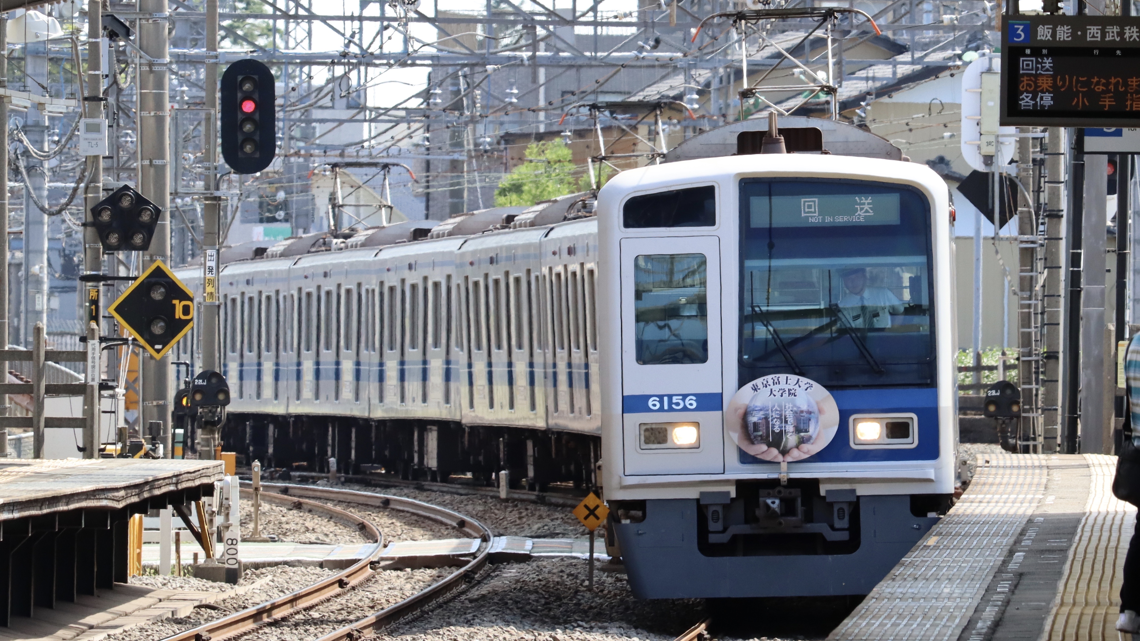 西武鉄道6000系 側面144×24・フルカラーLED行先表示 : 緑石英の礬素 西武鉄道6000系 側面144×24・フルカラーLED行先表示 : 緑石英の礬素