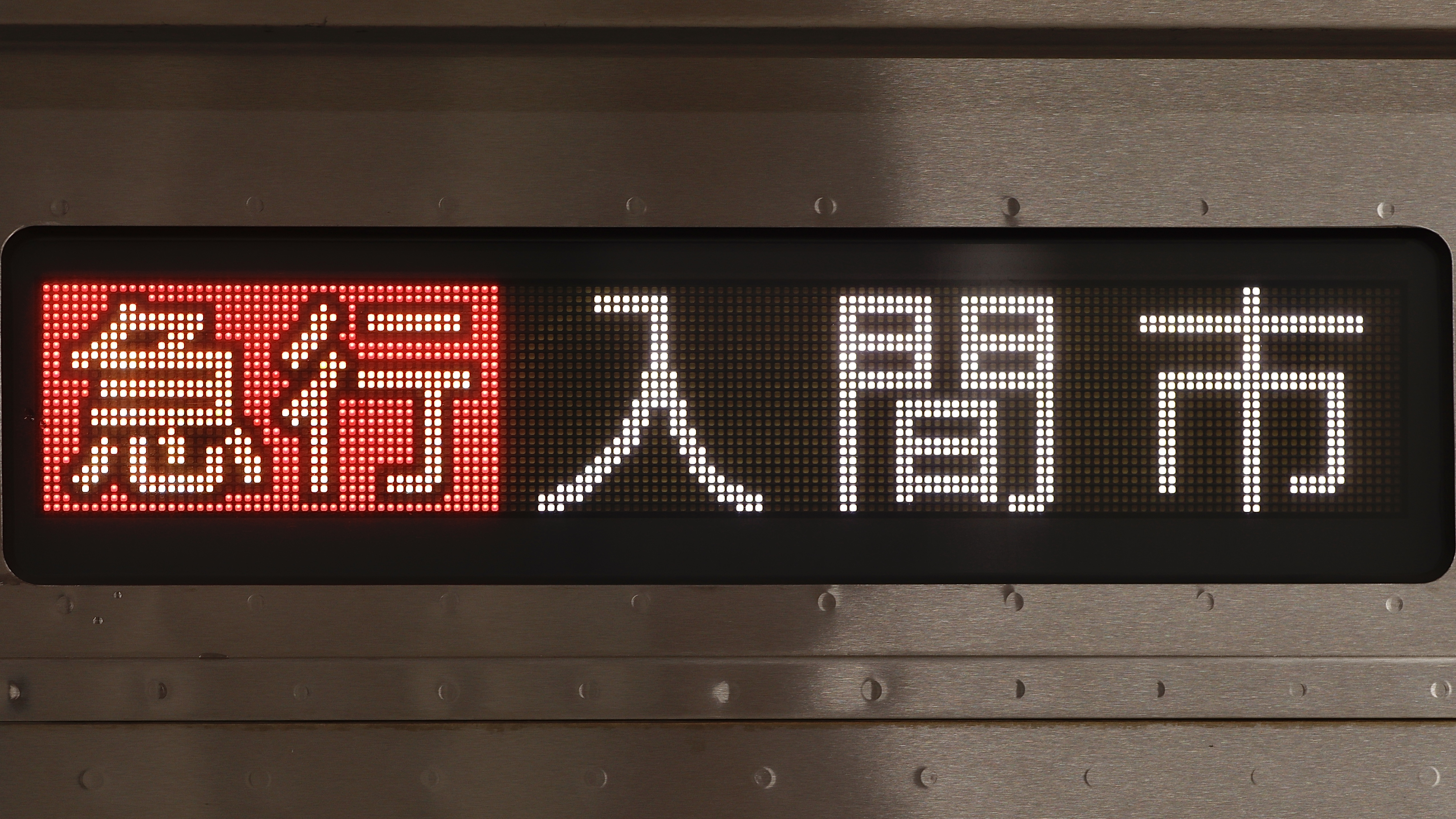 6直珍列車特集] No.44-2024-11-03・061-062レ:B661K:61K-6803Aレ