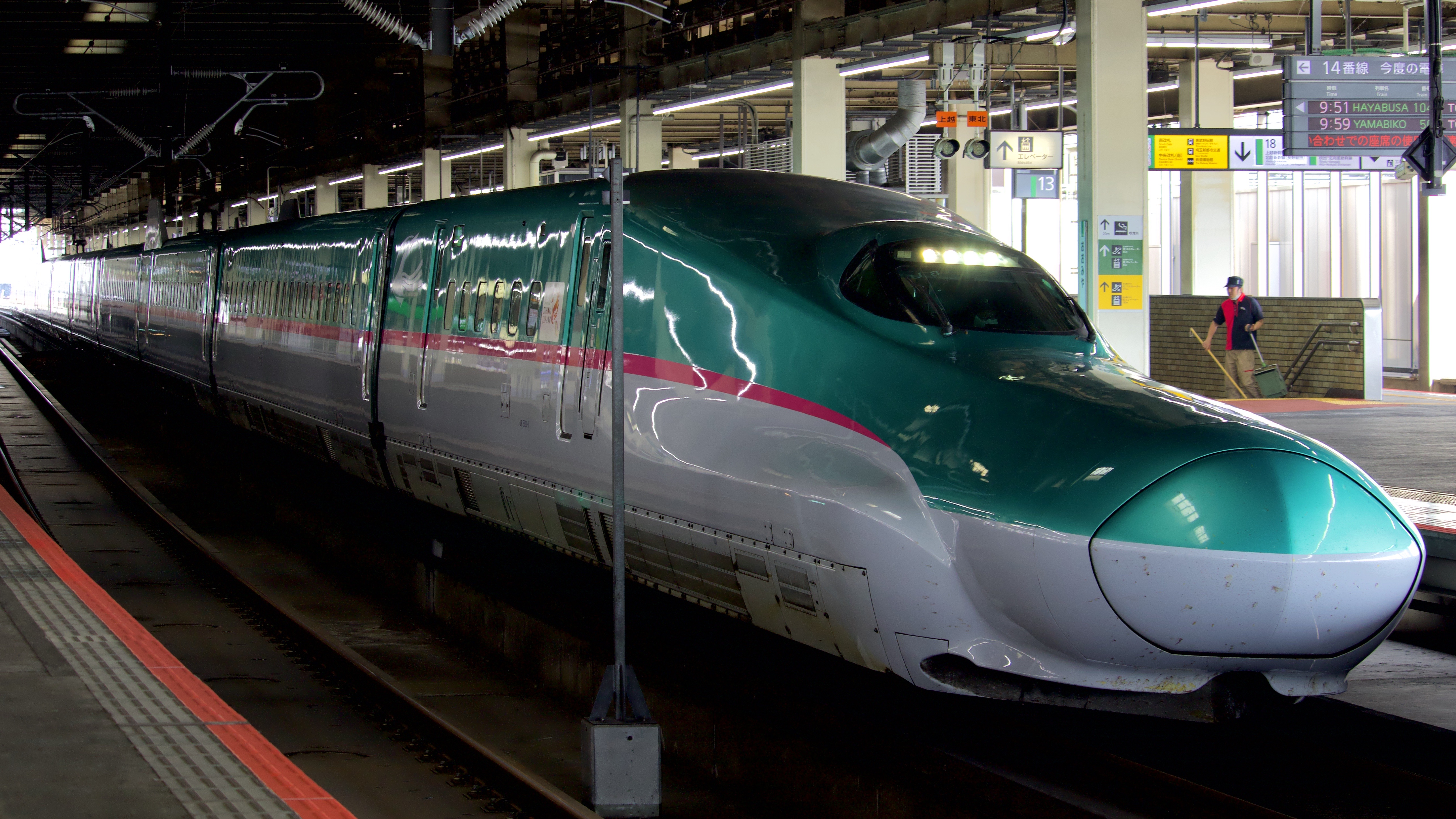 東北・北海道新幹線 フルカラーLED行先表示集 : 緑石英の礬素 東北・北海道新幹線 フルカラーLED行先表示集 : 緑石英の礬素