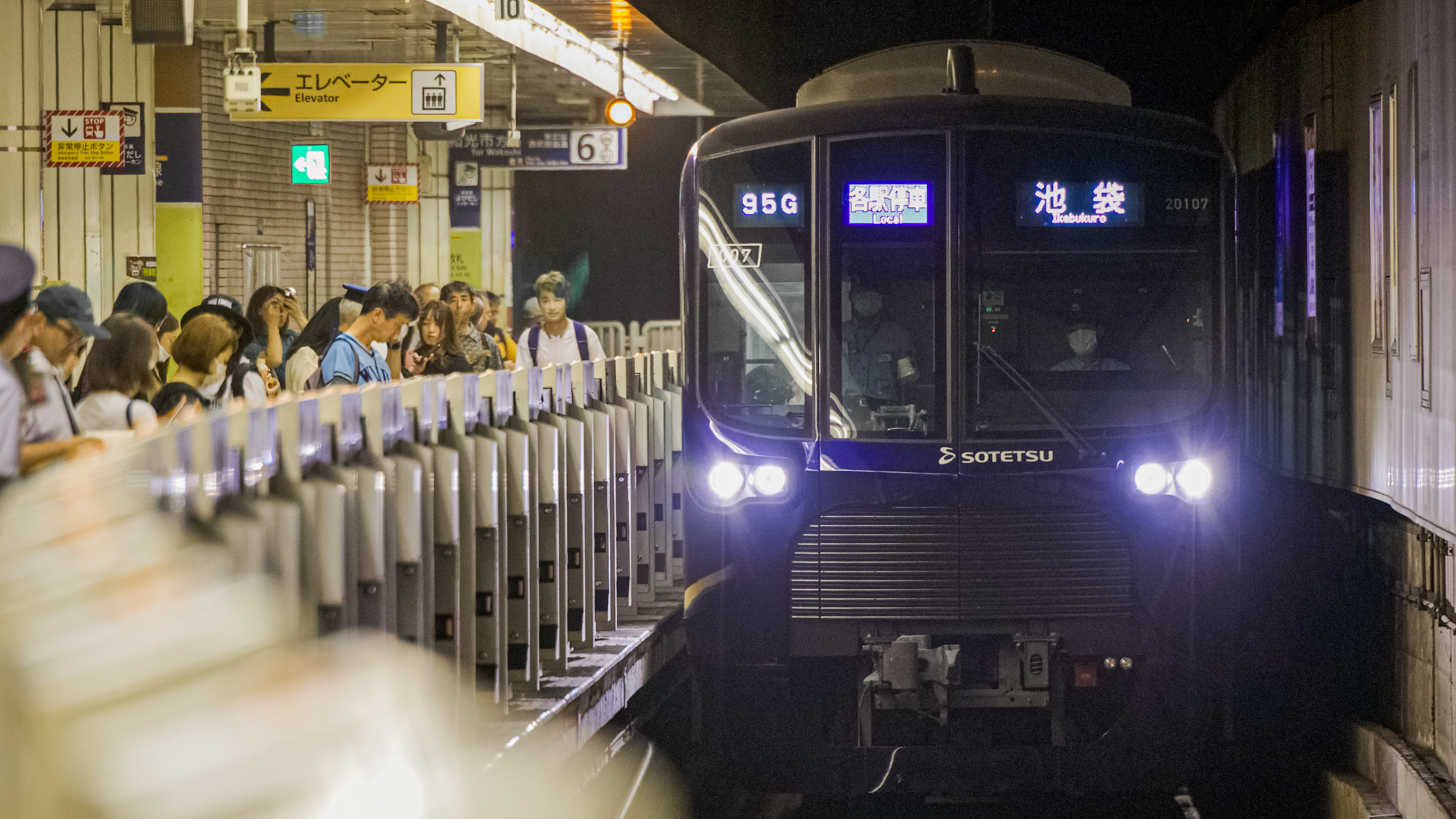 相模鉄道20000系/21000系 前面フルカラーLED行先表示 : 緑石英の礬素