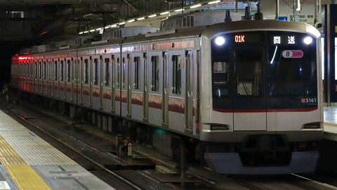 朱色と海碧の礬素 西武