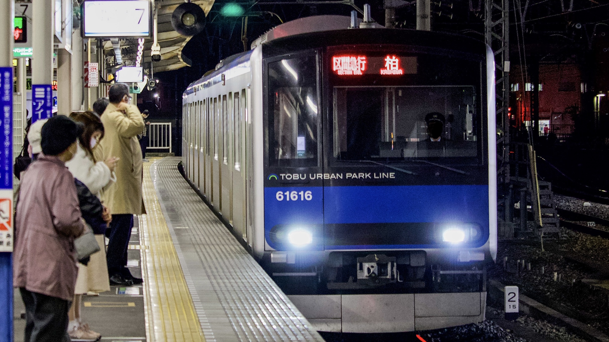 東武鉄道60000系 3色LED行先表示 : 緑石英の礬素