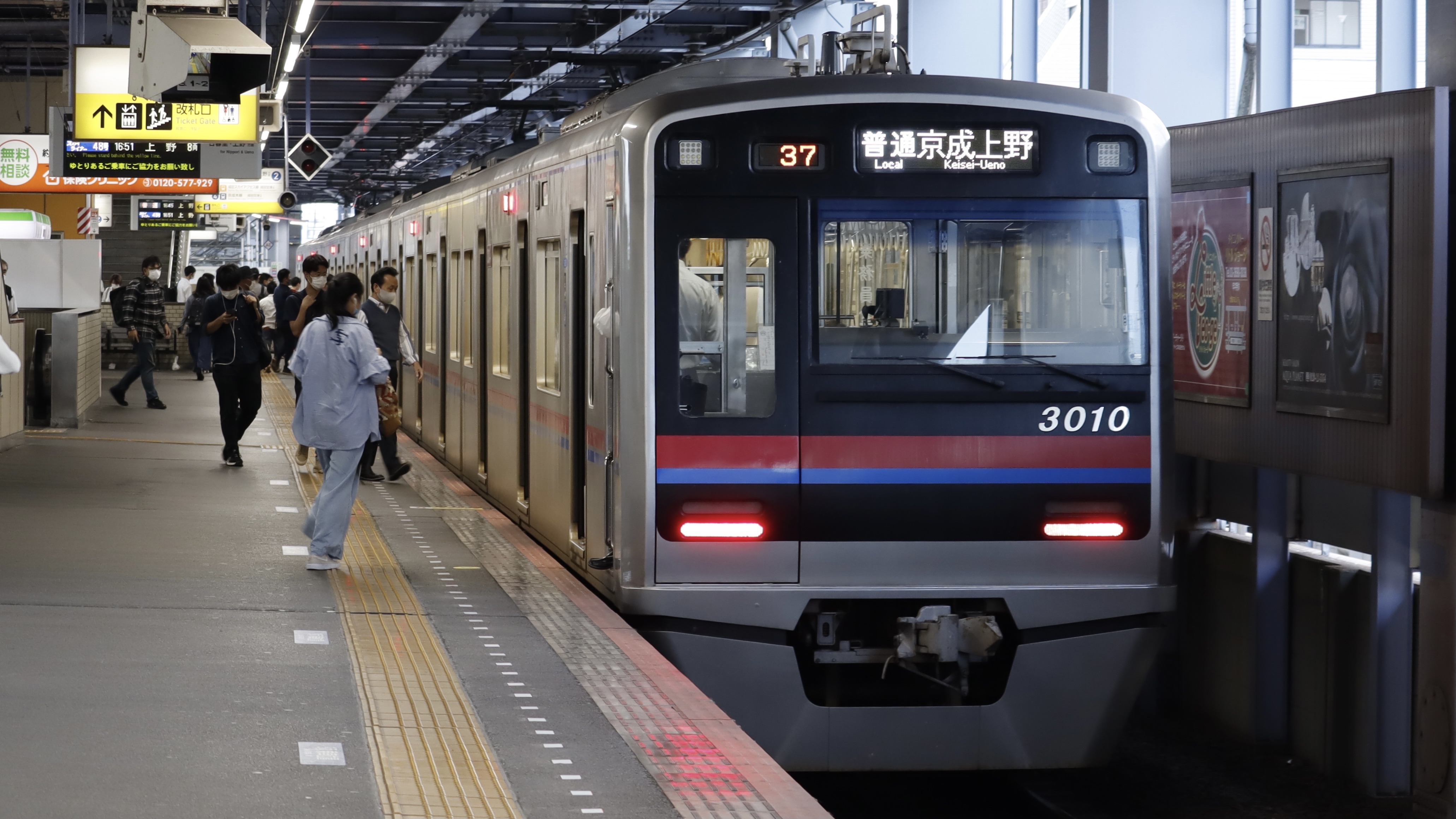 京成電鉄3000形/3700形・北総鉄道 LED行先表示集 : 緑石英の礬素 京成電鉄3000形/3700形・北総鉄道 LED行先表示集 : 緑石英の礬素