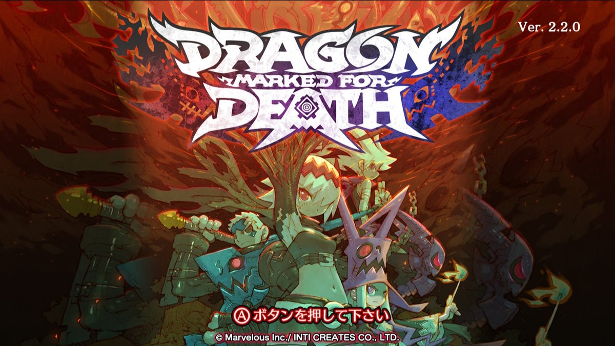 Dragon Marked For Death ドラゴン マークト フォー デス 攻略メモ3 Ver 2 2 0 ゲーム系 Dragon Marked For Death ドラゴン マークト フォー デス 攻略メモ3 Ver 2 2 0 ゲーム系