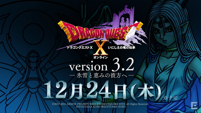 ドラクエ10 Ver3 2 情報 ゲーム系 ドラクエ10 Ver3 2 情報 ゲーム系