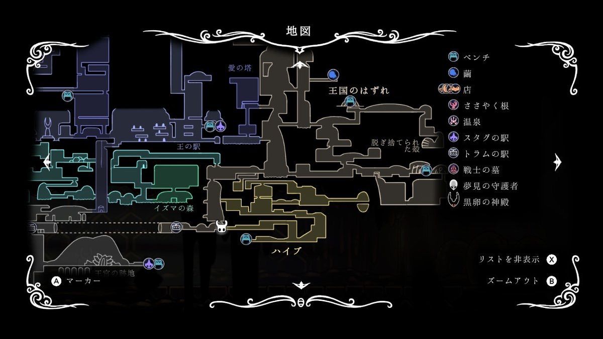 Hollow Knight ホロウナイト 攻略メモ ゲーム系